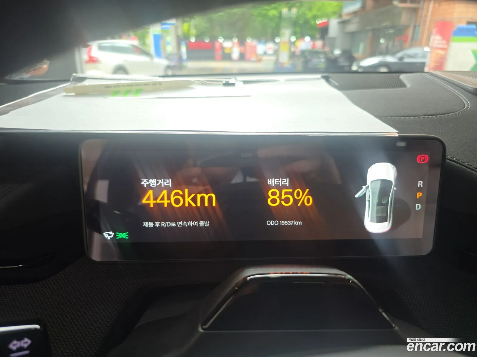 Polestar Polestar 4 2025 — 9