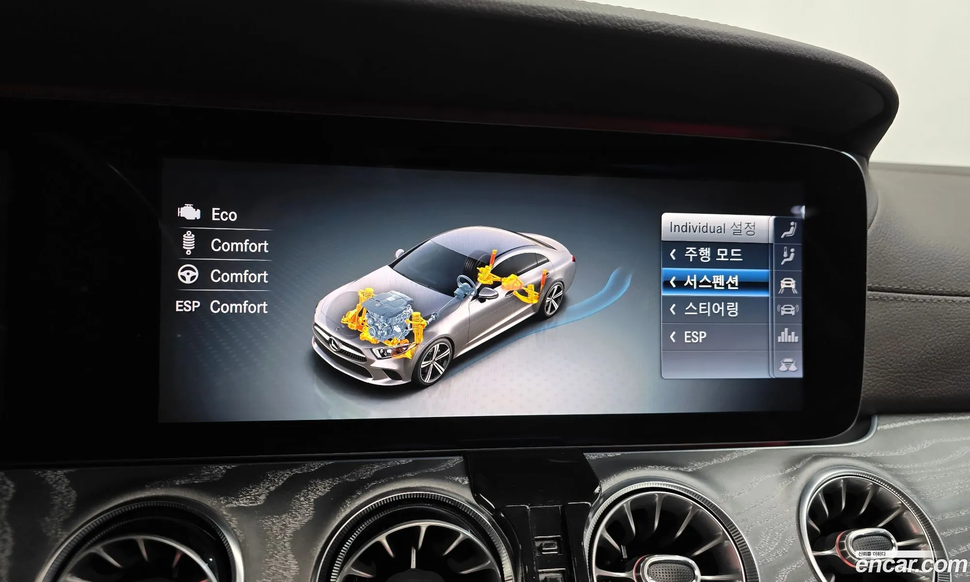 Mercedes-Benz CLS-Class C257 2020 — 34