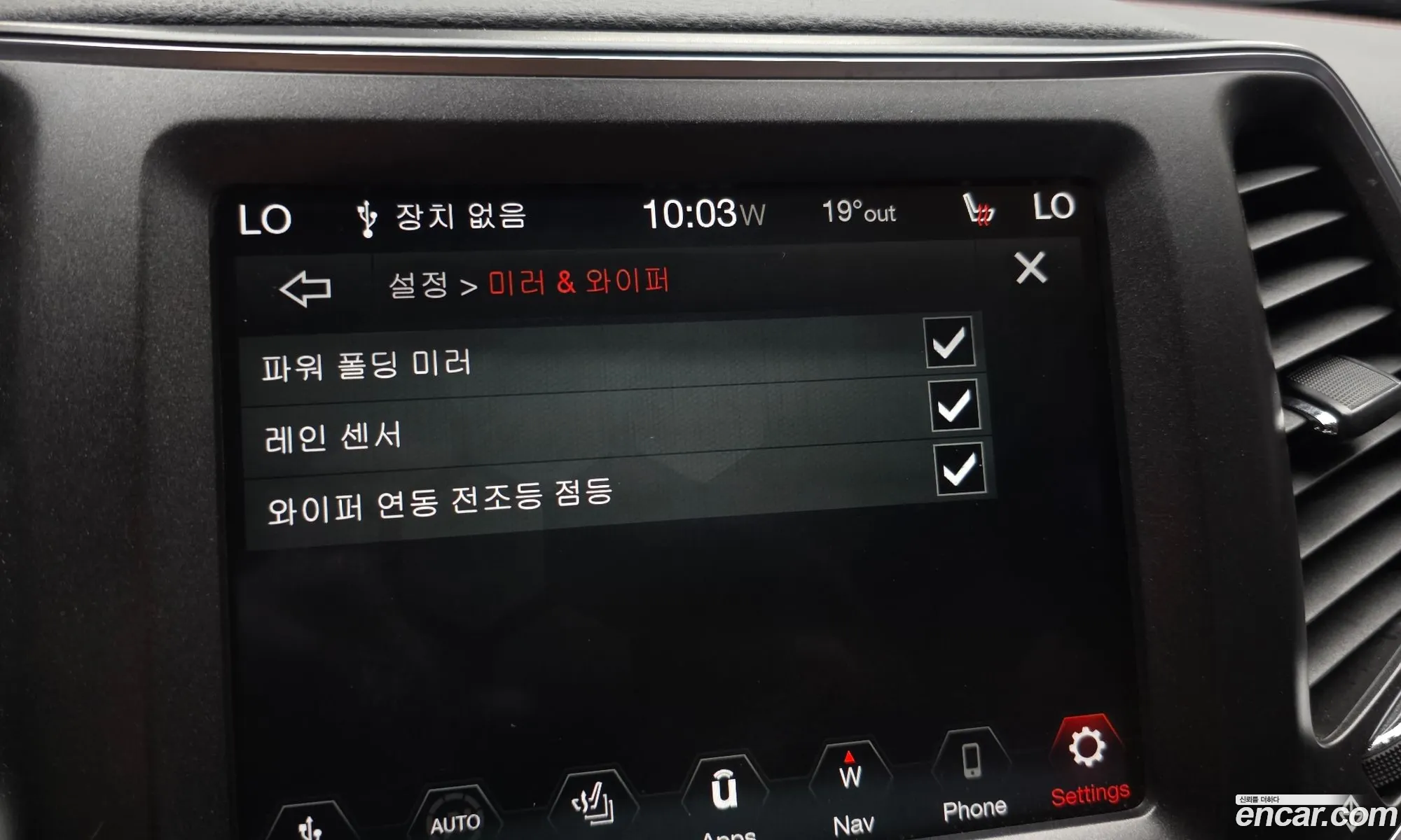 Jeep Cherokee 2019 1C4PJMBX7KD422890 — 27