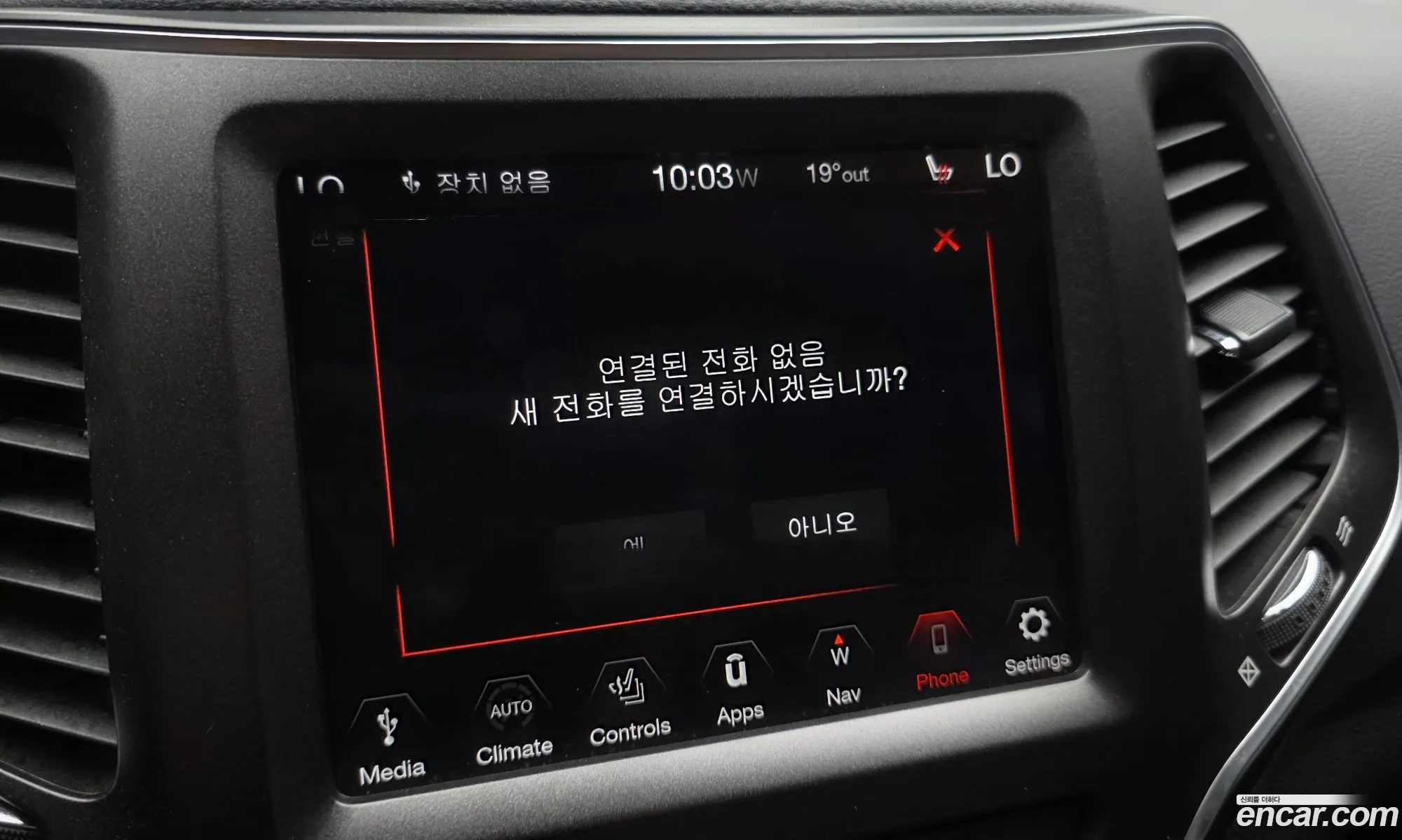 Jeep Cherokee 2019 1C4PJMBX7KD422890 — 7