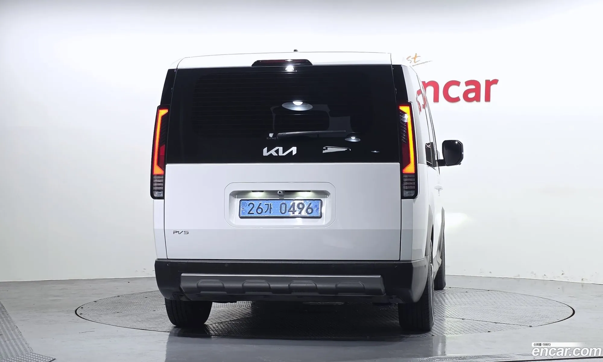 Kia PV5