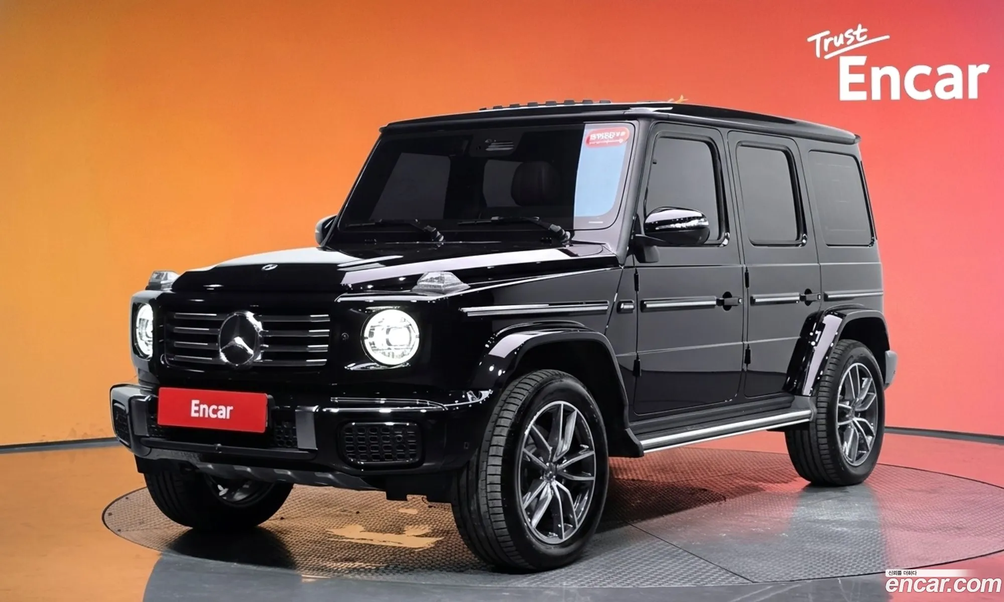 Mercedes-Benz G-Class W465 2025 — 31