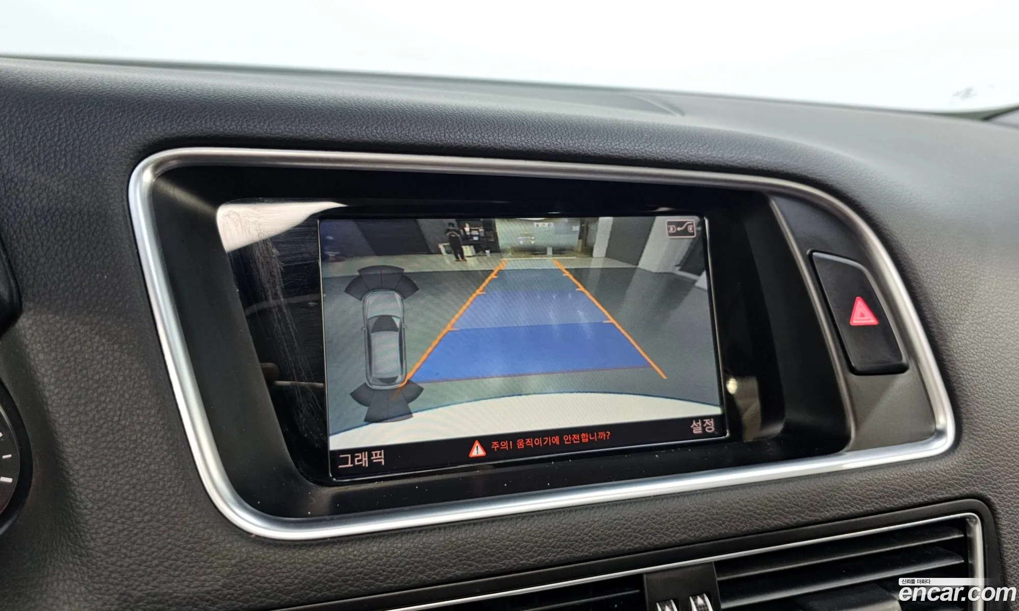 Audi Q5 2015 WAUZZZ8R9FA134221 — 7