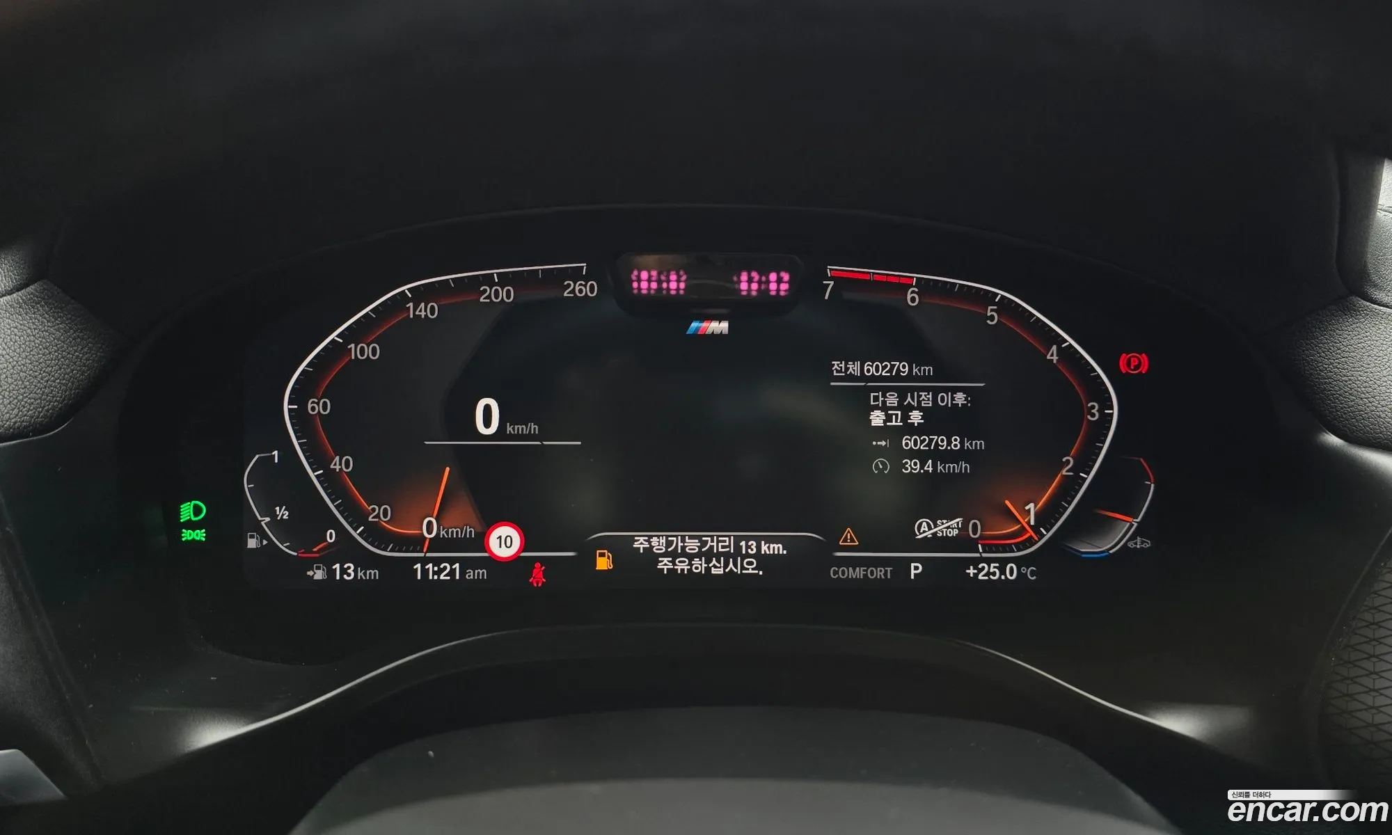BMW X4 2023 — 21