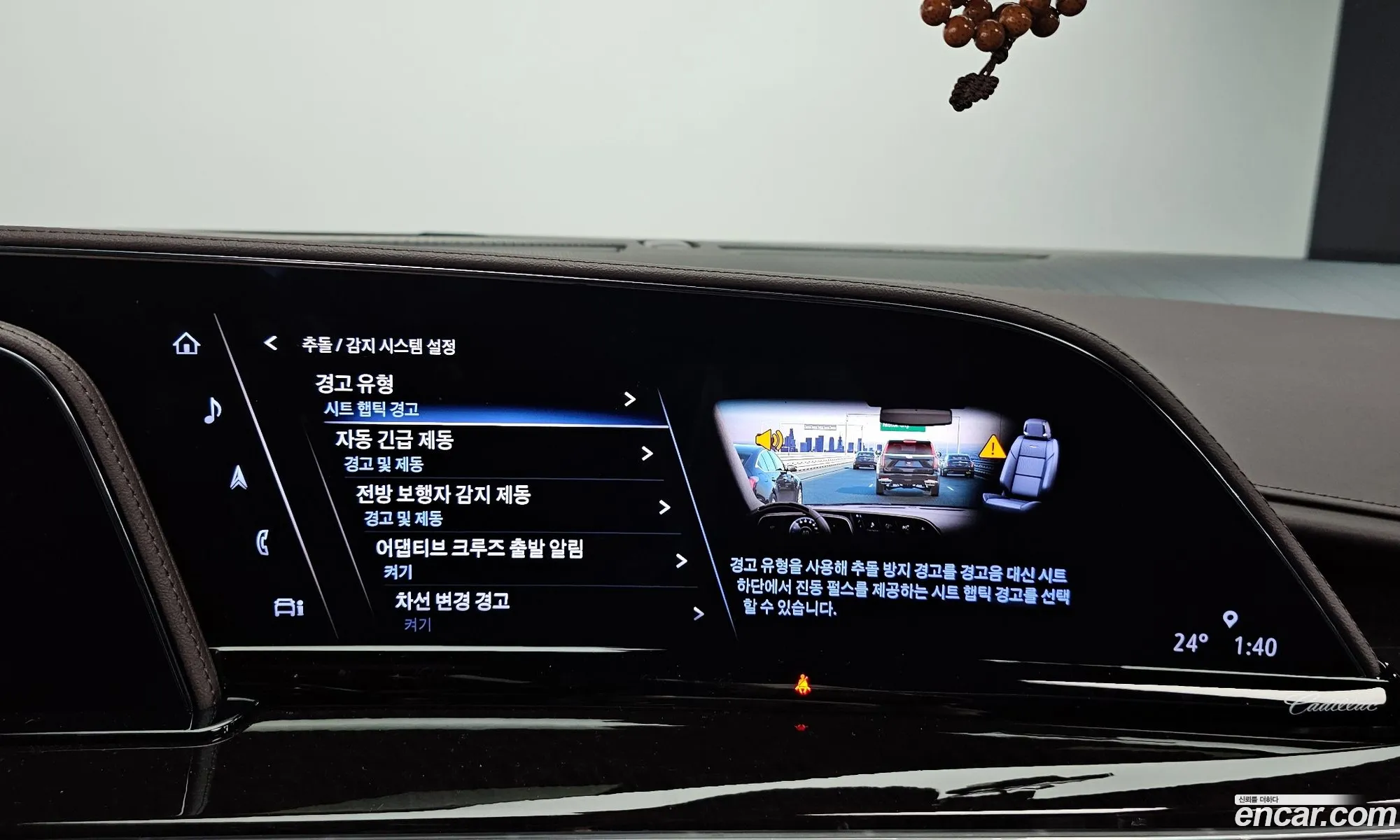 Cadillac Escalade 2022 — 8