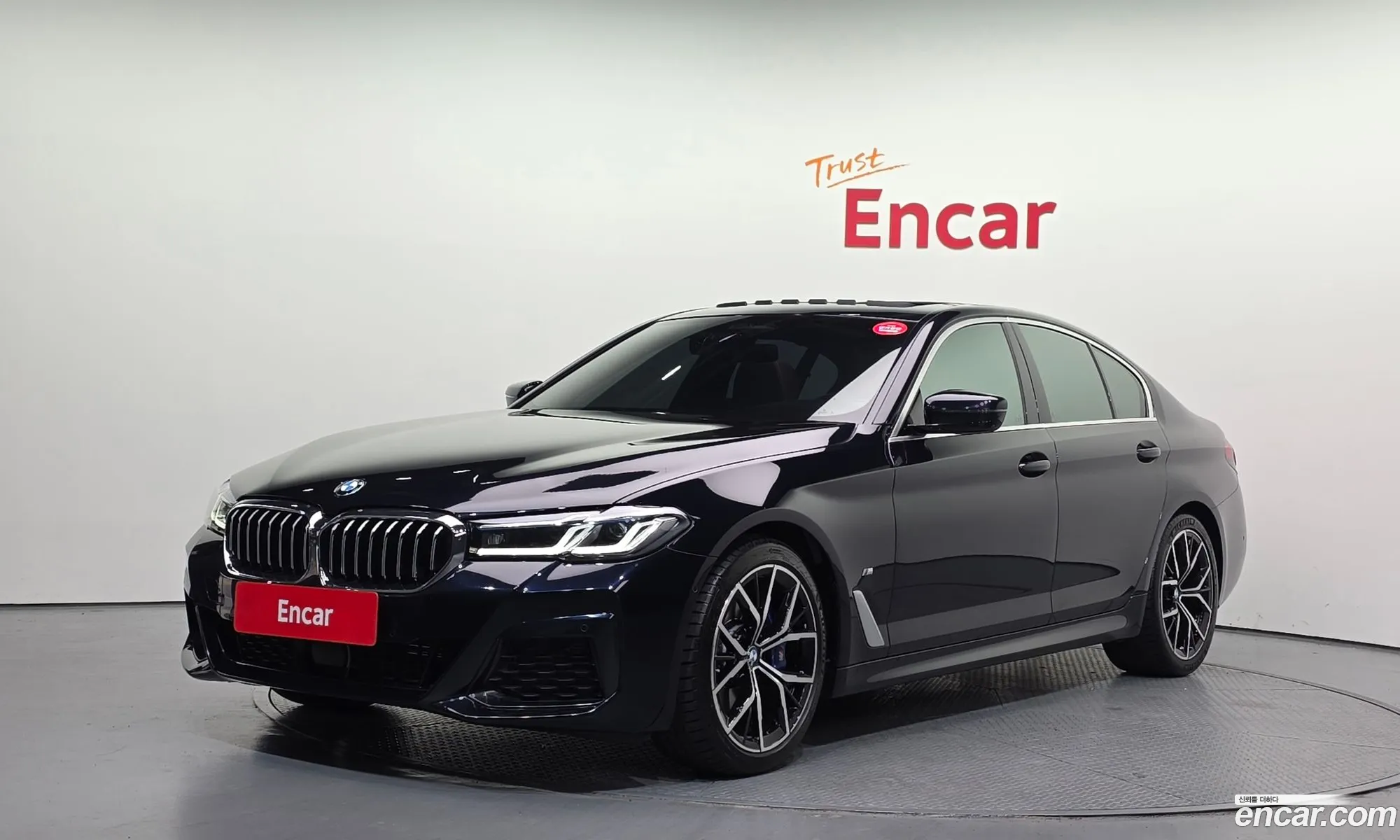 BMW 5 Series 2023 — 7