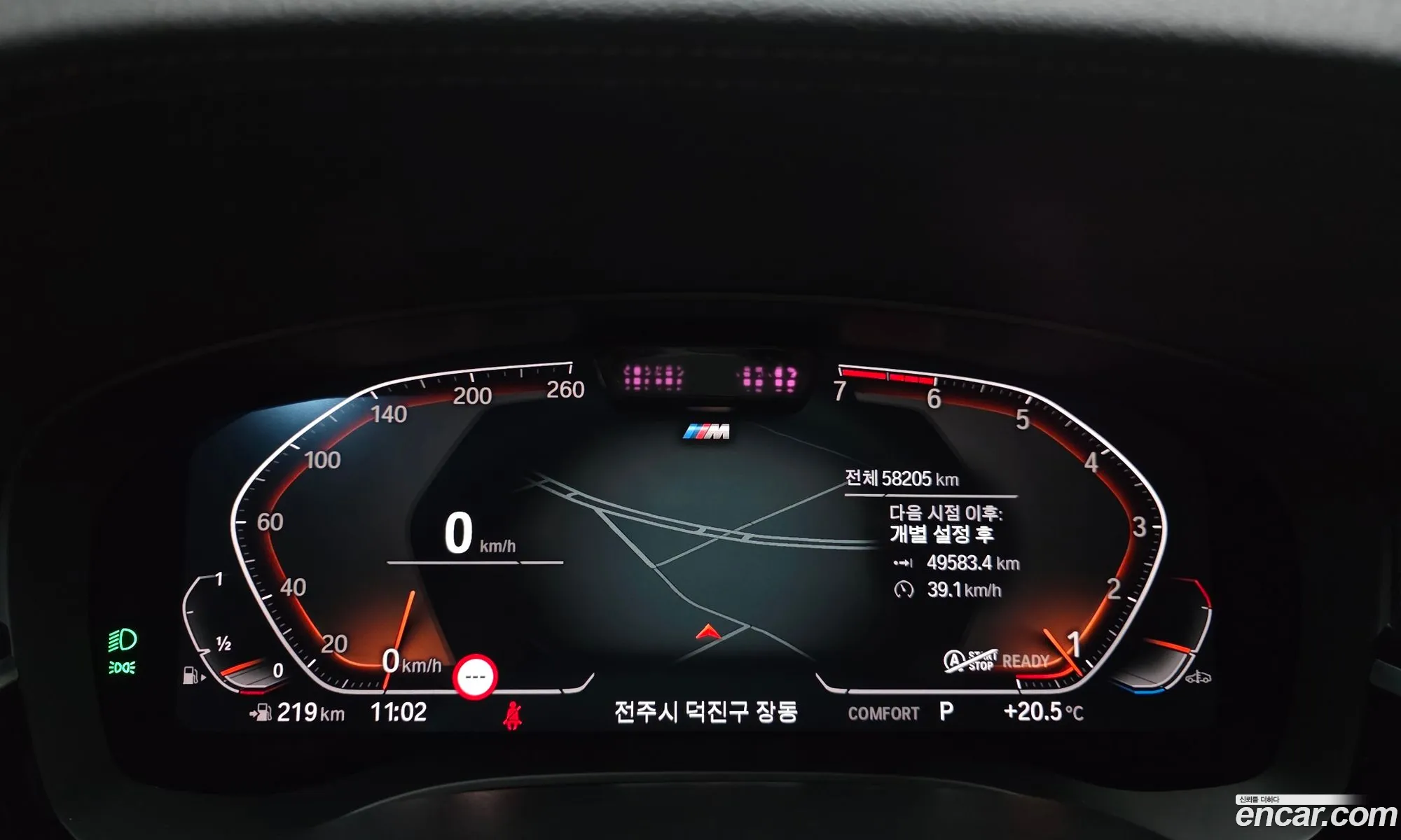 BMW 5 Series 2023 — 15