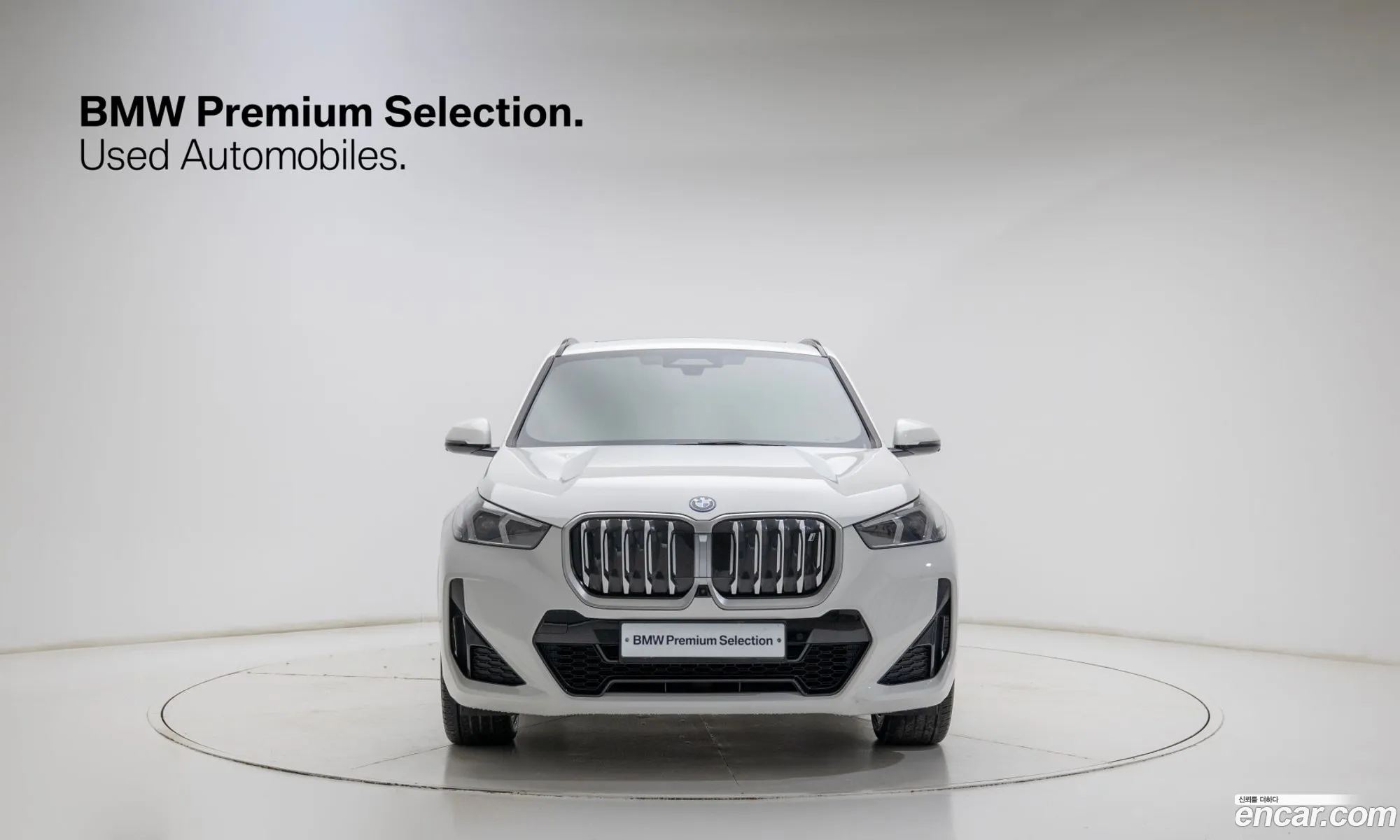 BMW iX1 2023 — 10