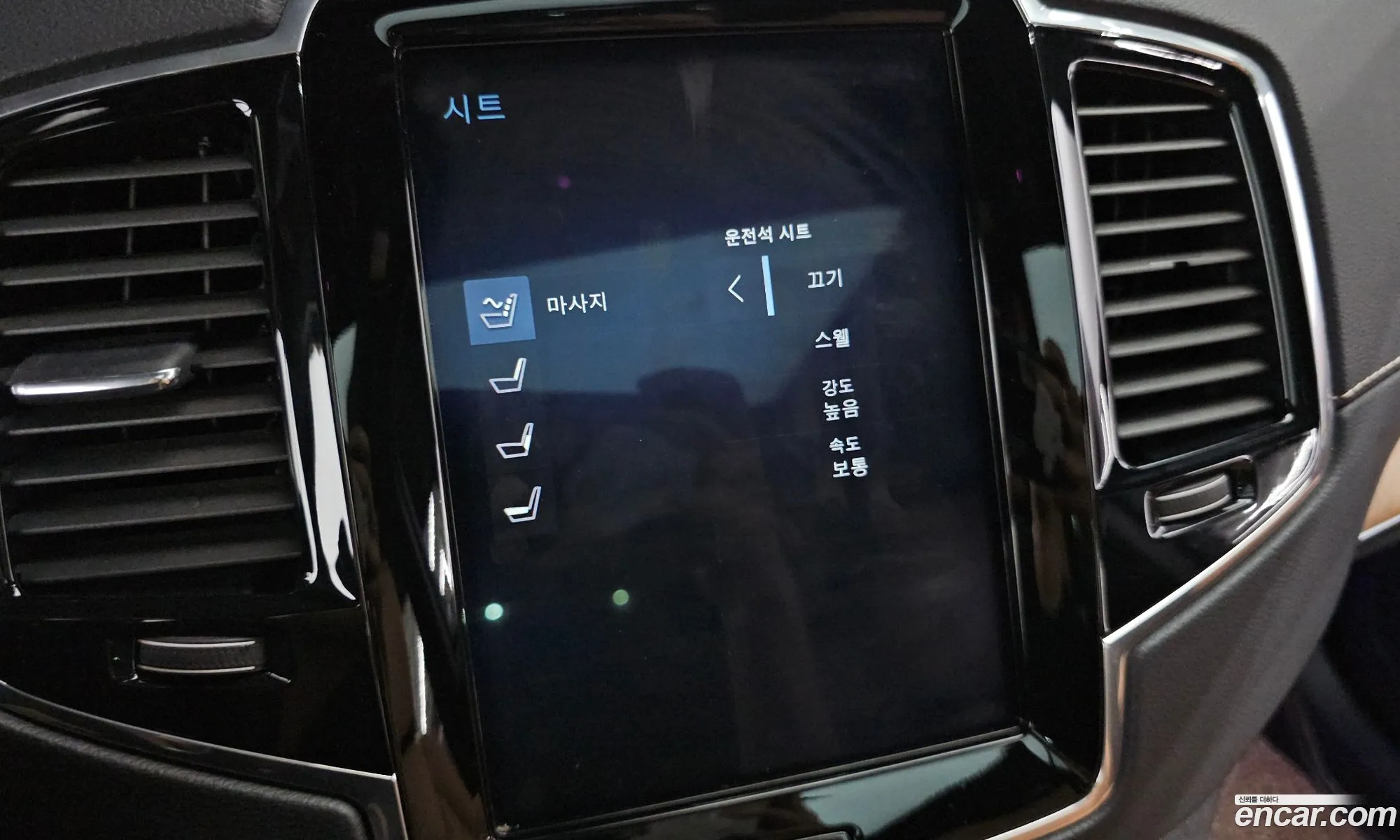 Volvo XC90 2018 YV1LF68TCJ1373603 — 8