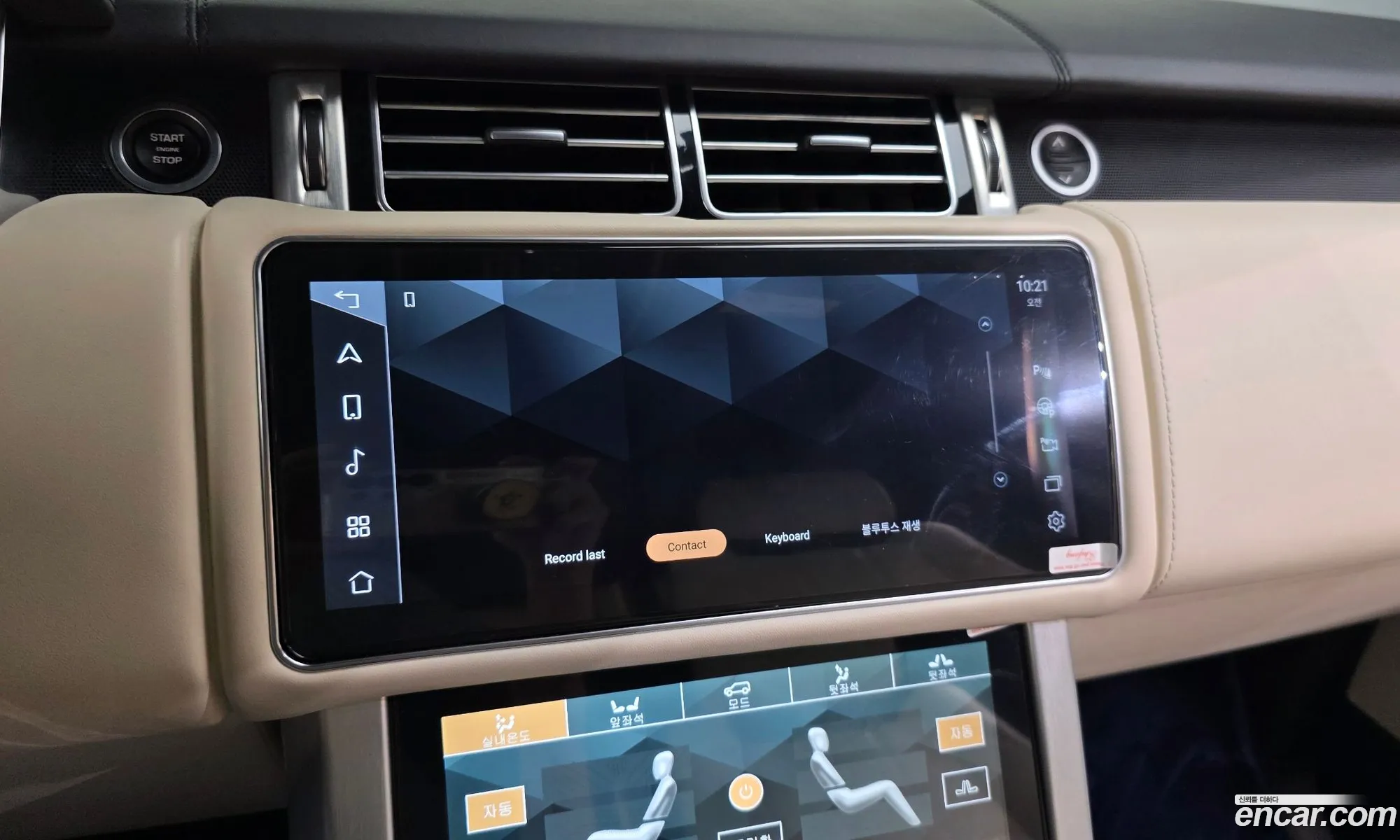 Land Rover Range Rover 2015 SALGA2EF1FA231893 — 25