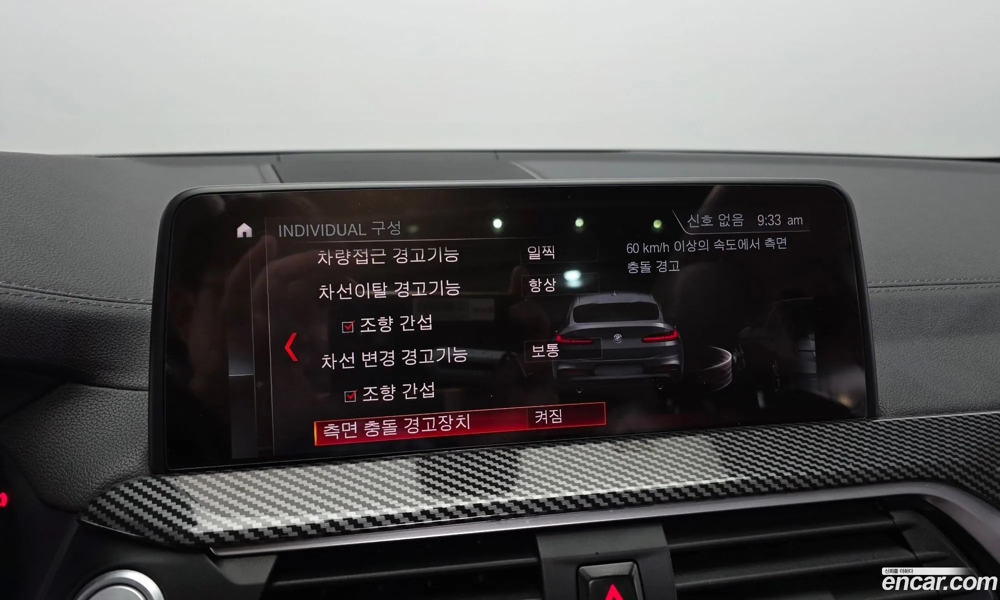 BMW X4 2019 WBAVJ1102KLF65696 — 23