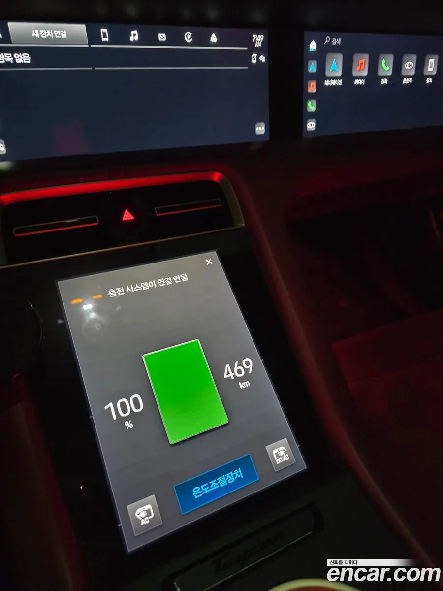 Porsche Taycan 2020 — 6