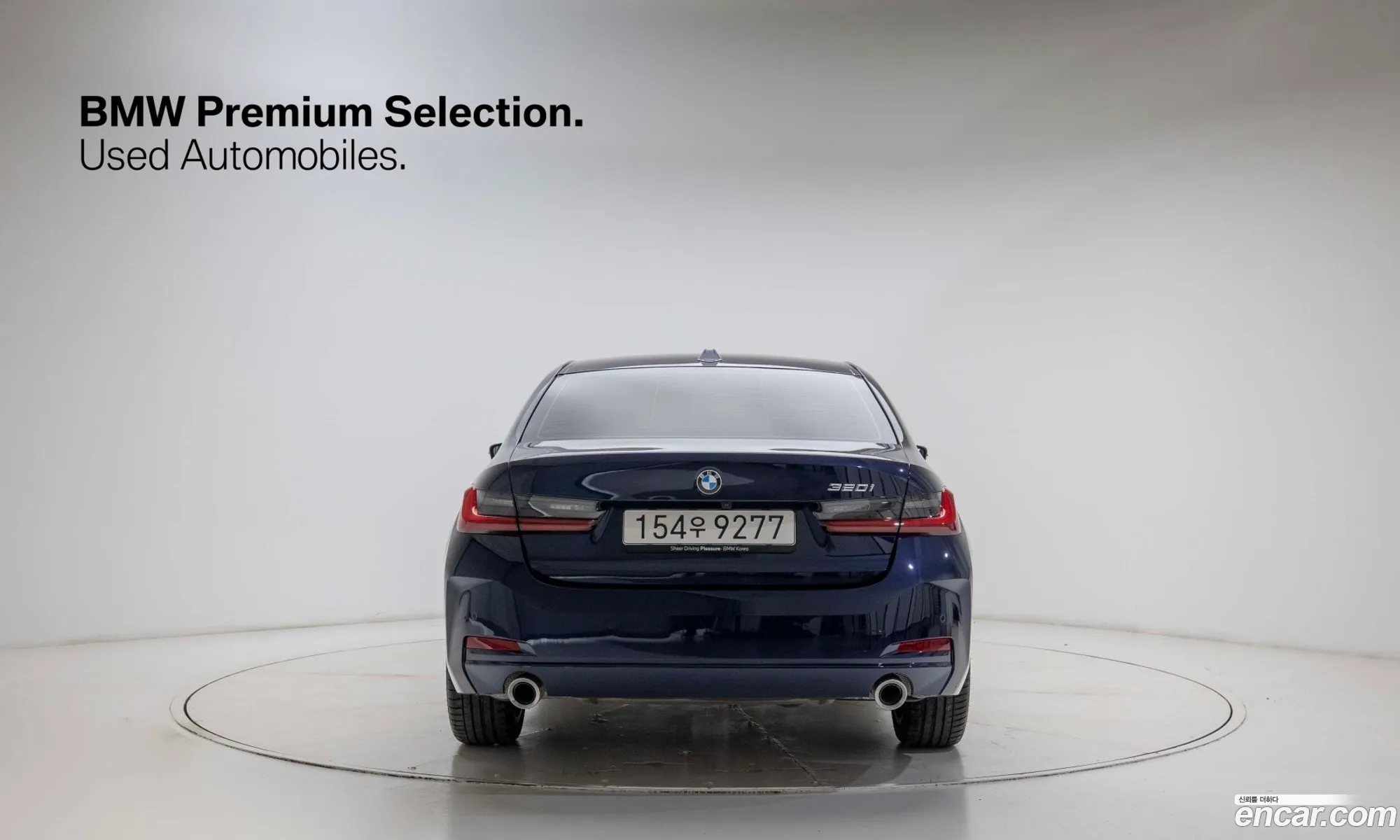 BMW 3 Series 2025 — 6