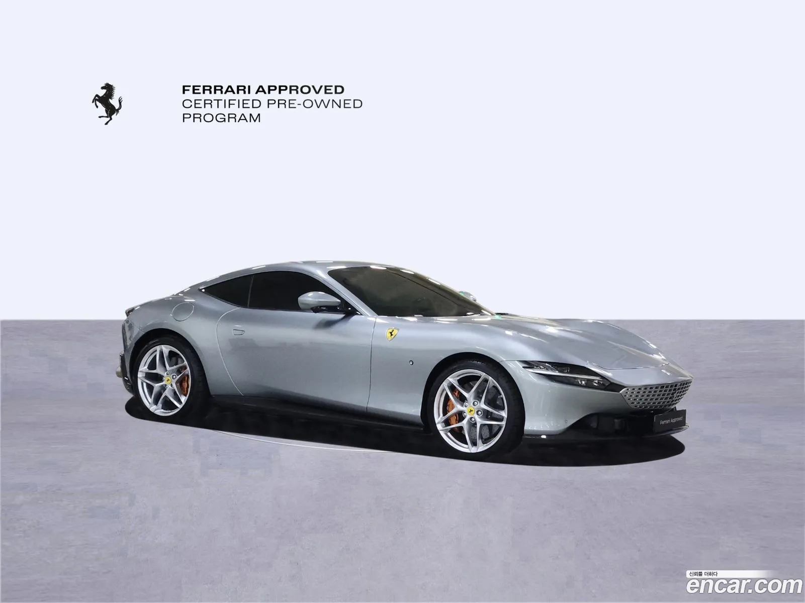 Ferrari Roma 2022 — 15