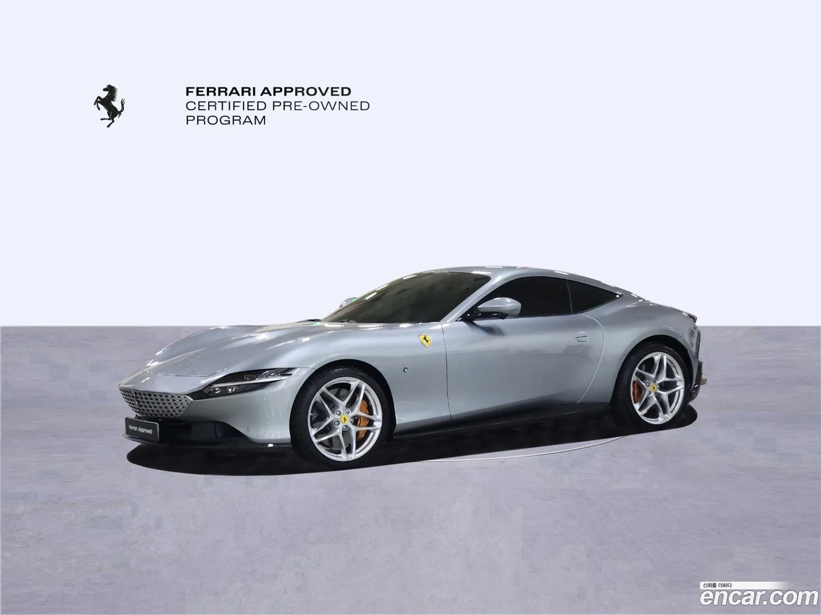 Ferrari Roma 2022 — 4