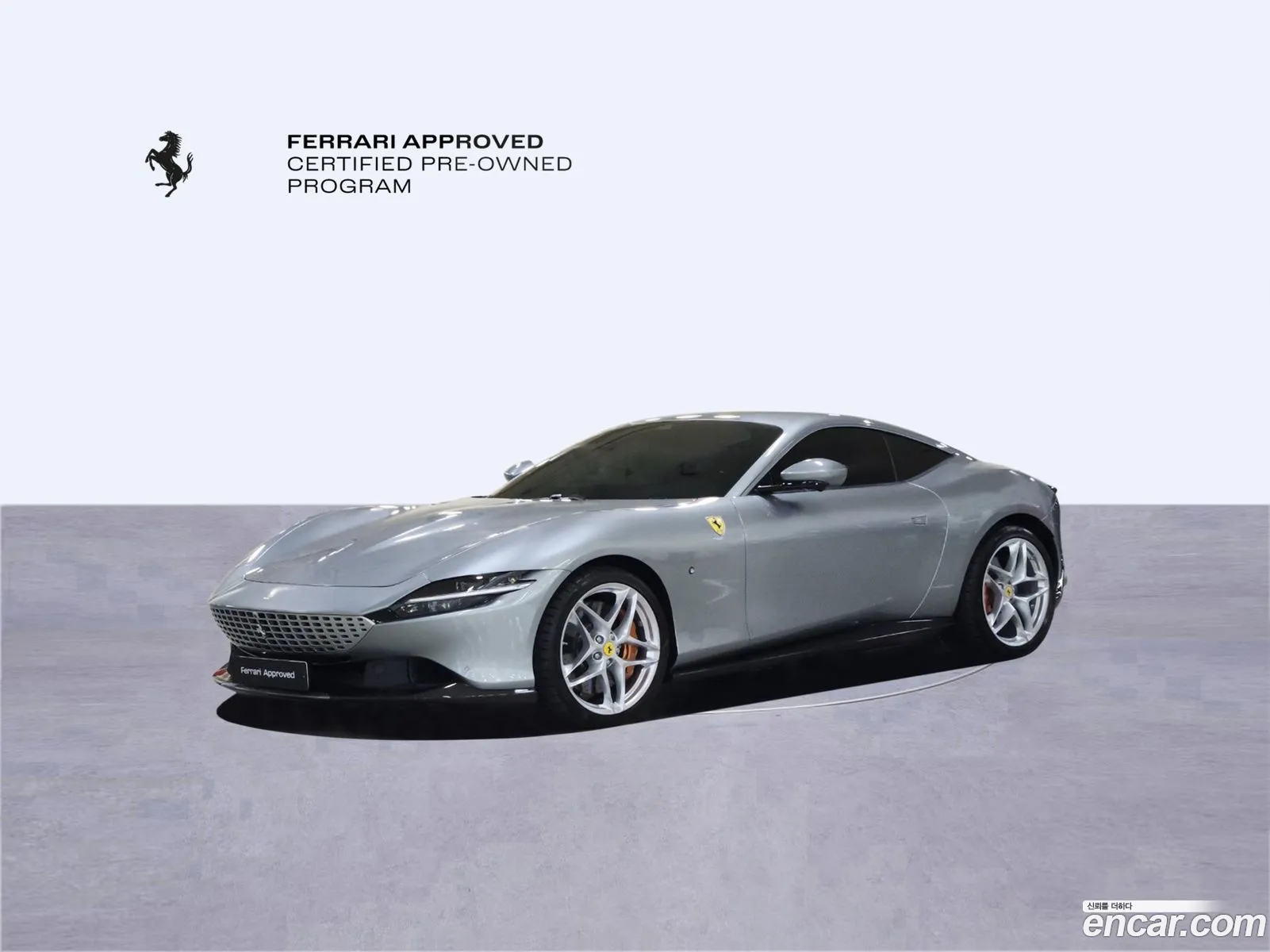 Ferrari Roma 2022 — 7