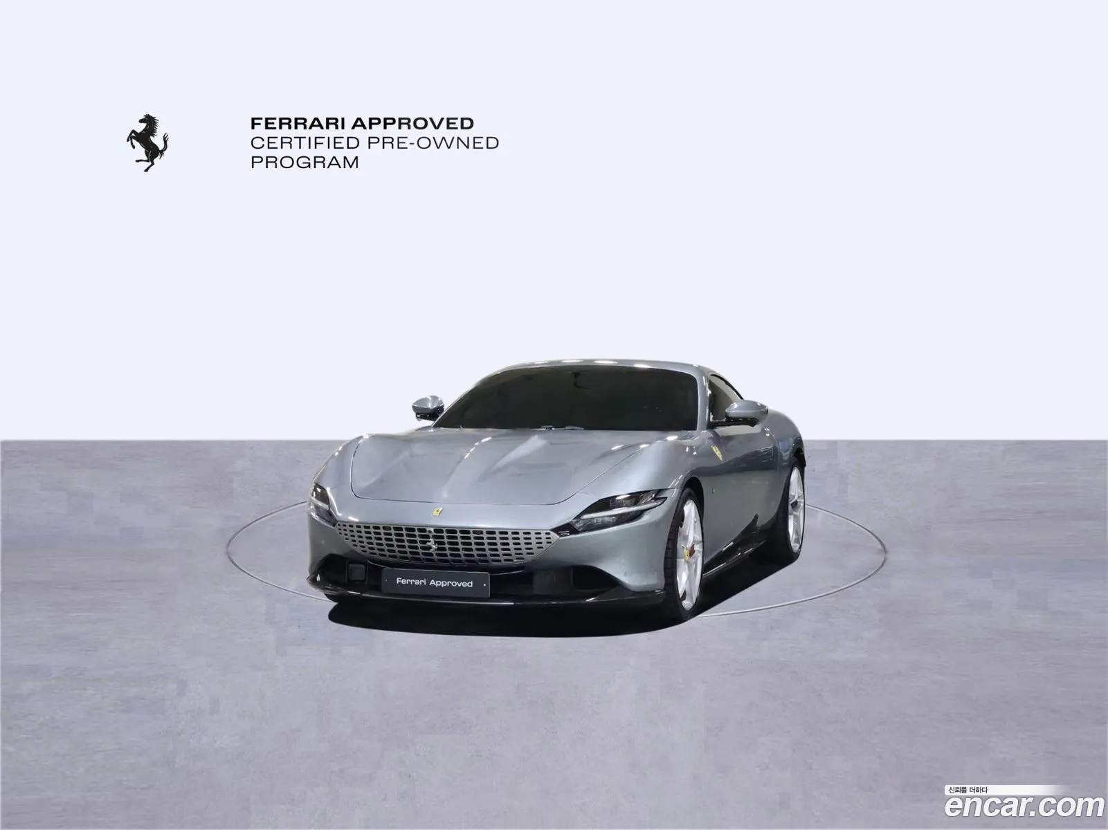 Ferrari Roma 2022 — 18