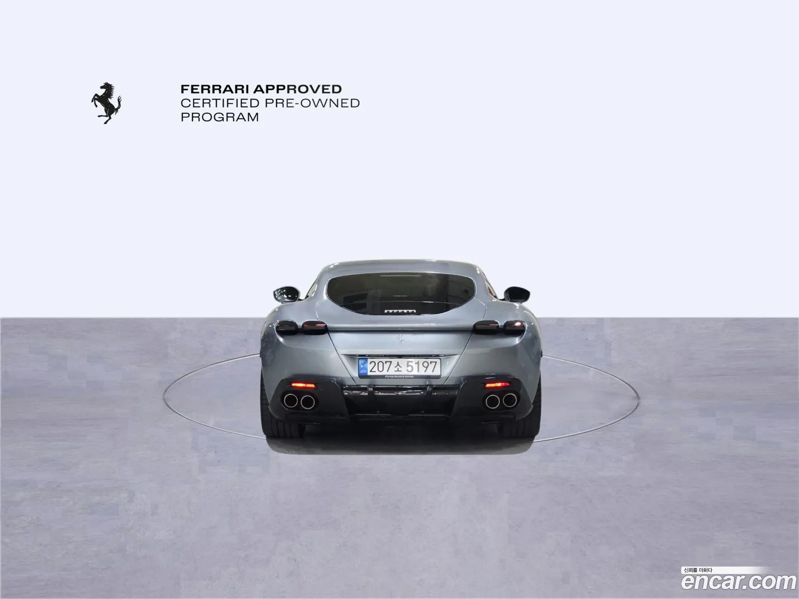 Ferrari Roma 2022 — 17