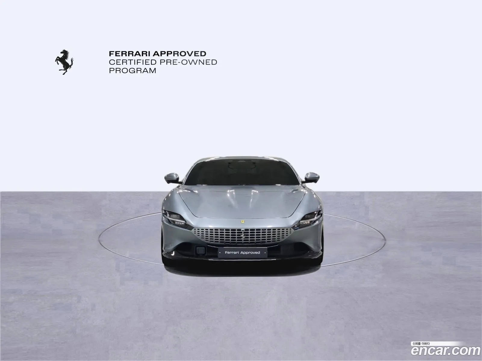 Ferrari Roma 2022 — 8