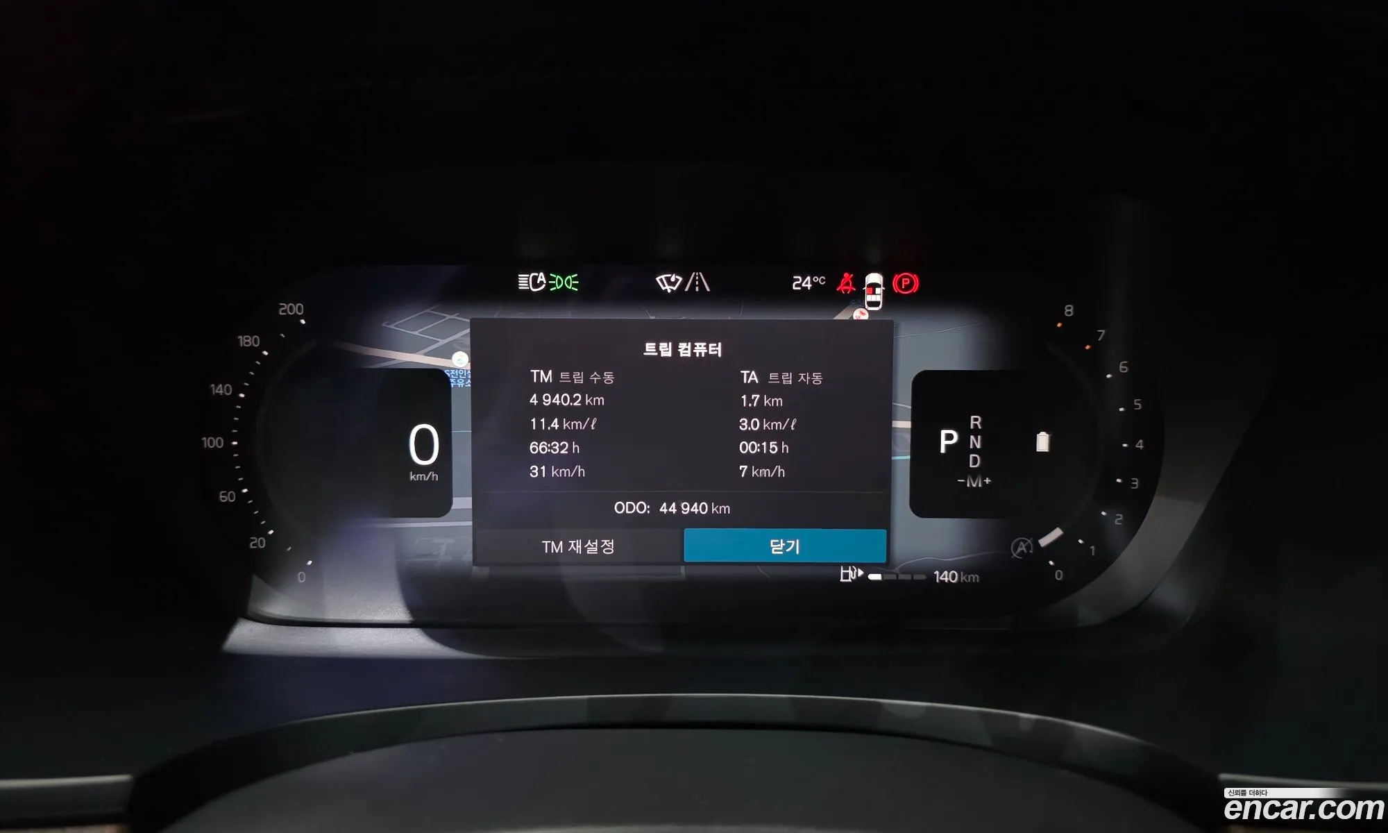 Volvo S90 2022 — 2