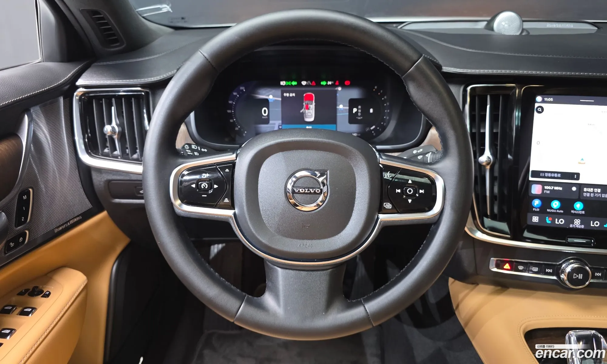 Volvo S90 2022 — 5
