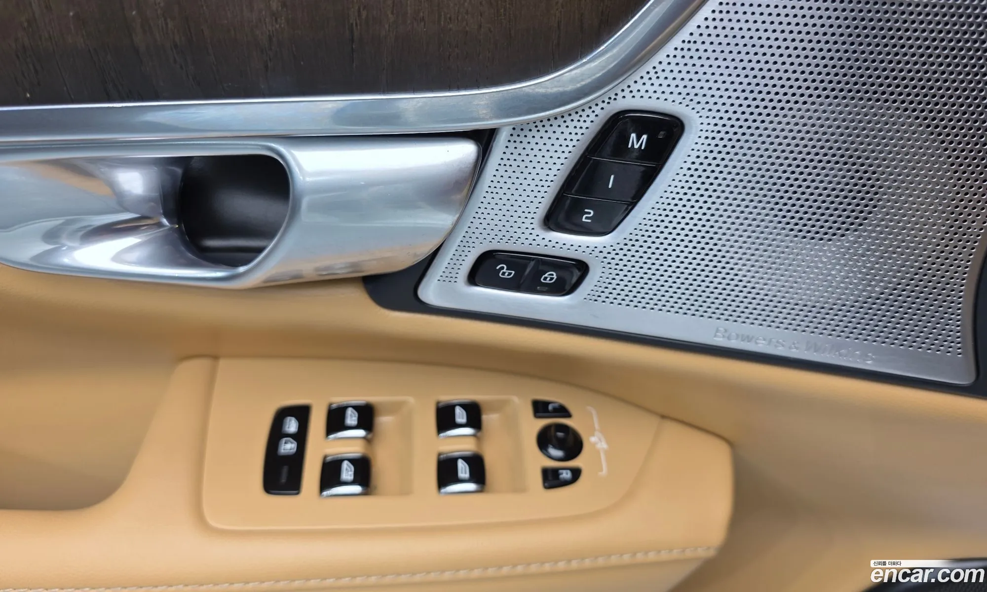 Volvo S90 2022 — 14