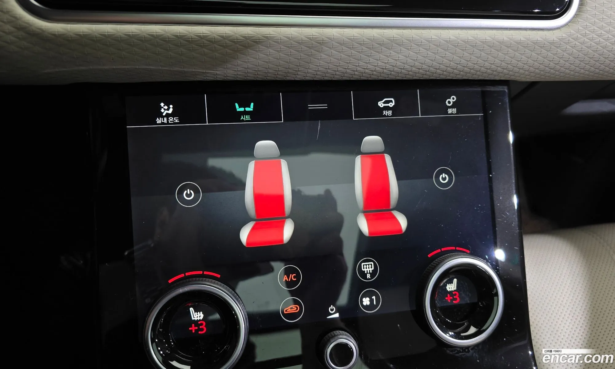 Land Rover Range Rover Velar 2018 — 6