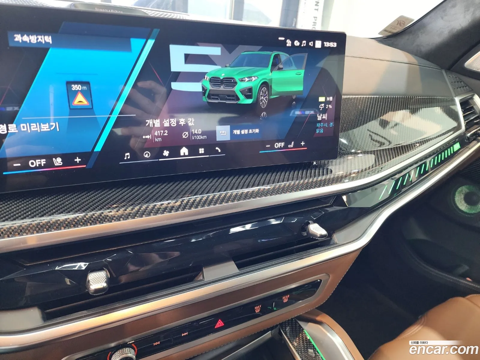 BMW X5 M 2025 — 7
