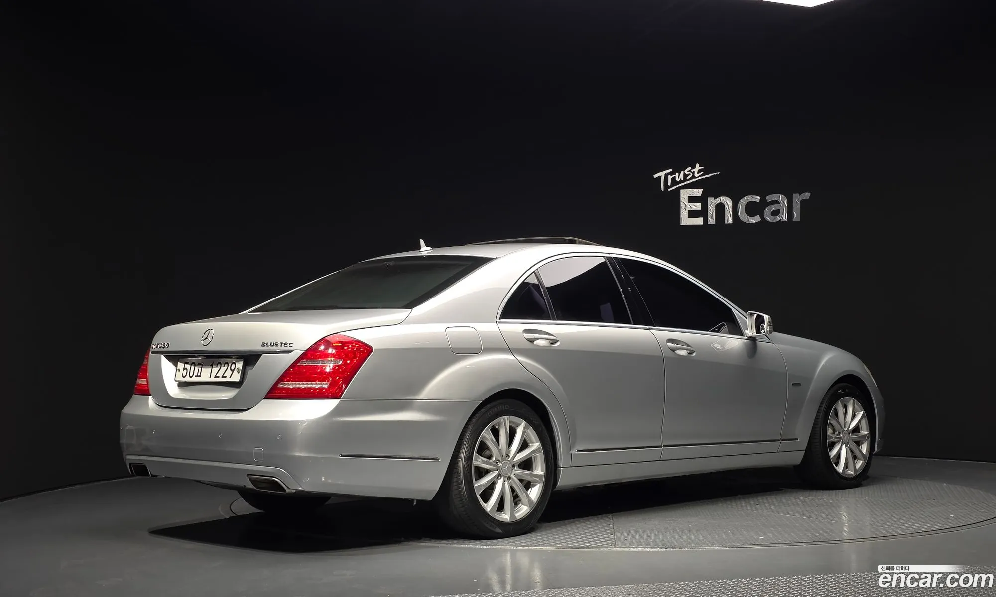 Mercedes-Benz S-Class W221 2012 — 11