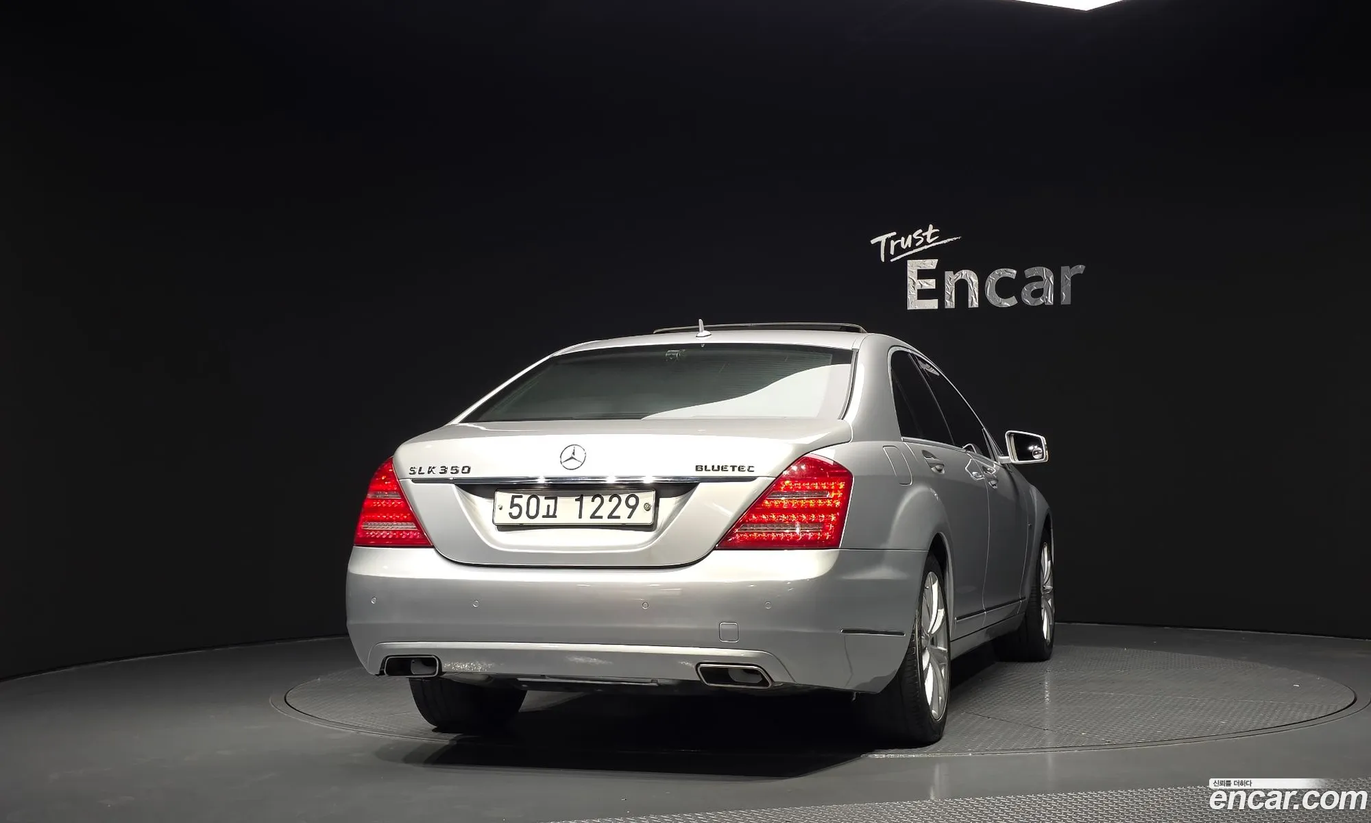 Mercedes-Benz S-Class W221 2012 — 12