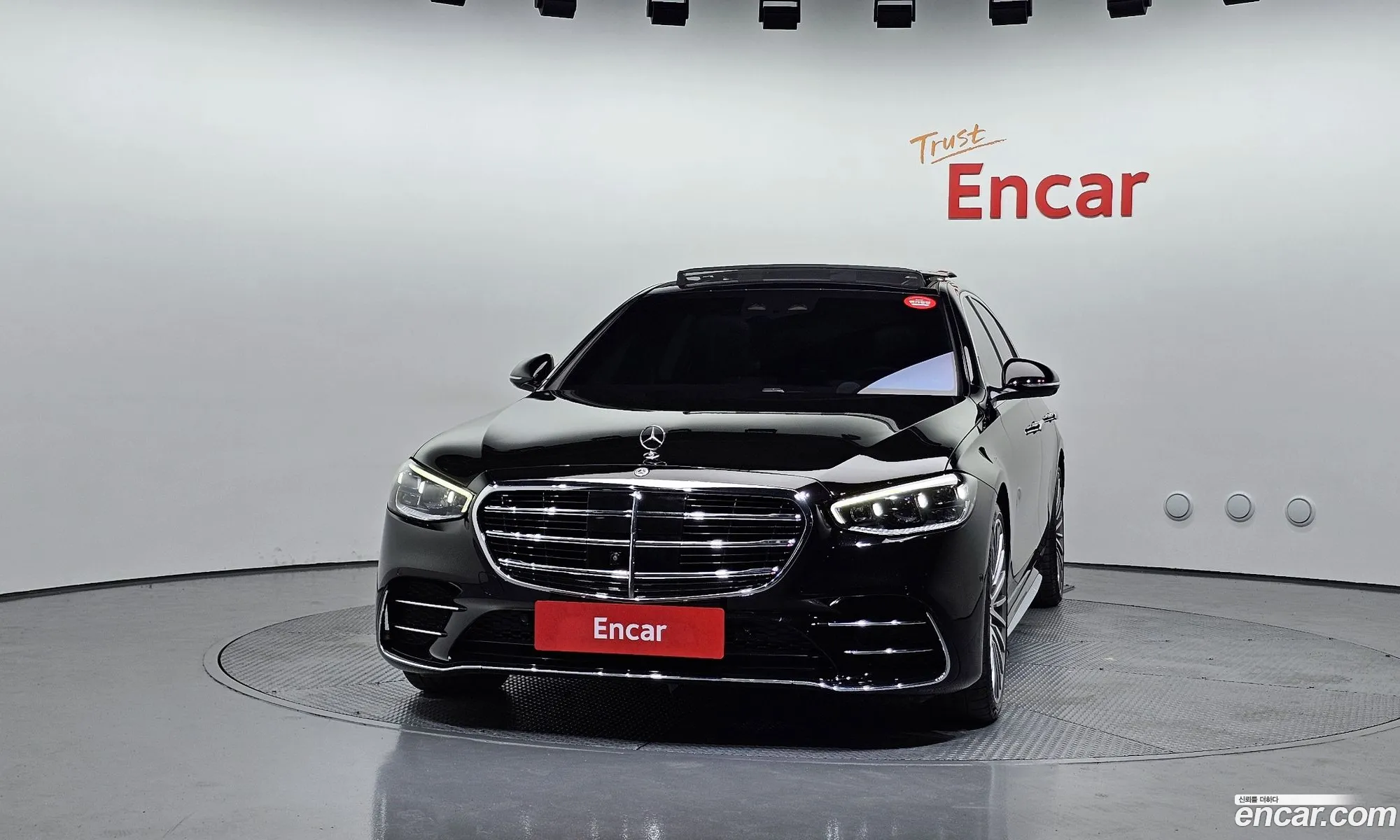 Mercedes-Benz S-Class W223 2023 — 12