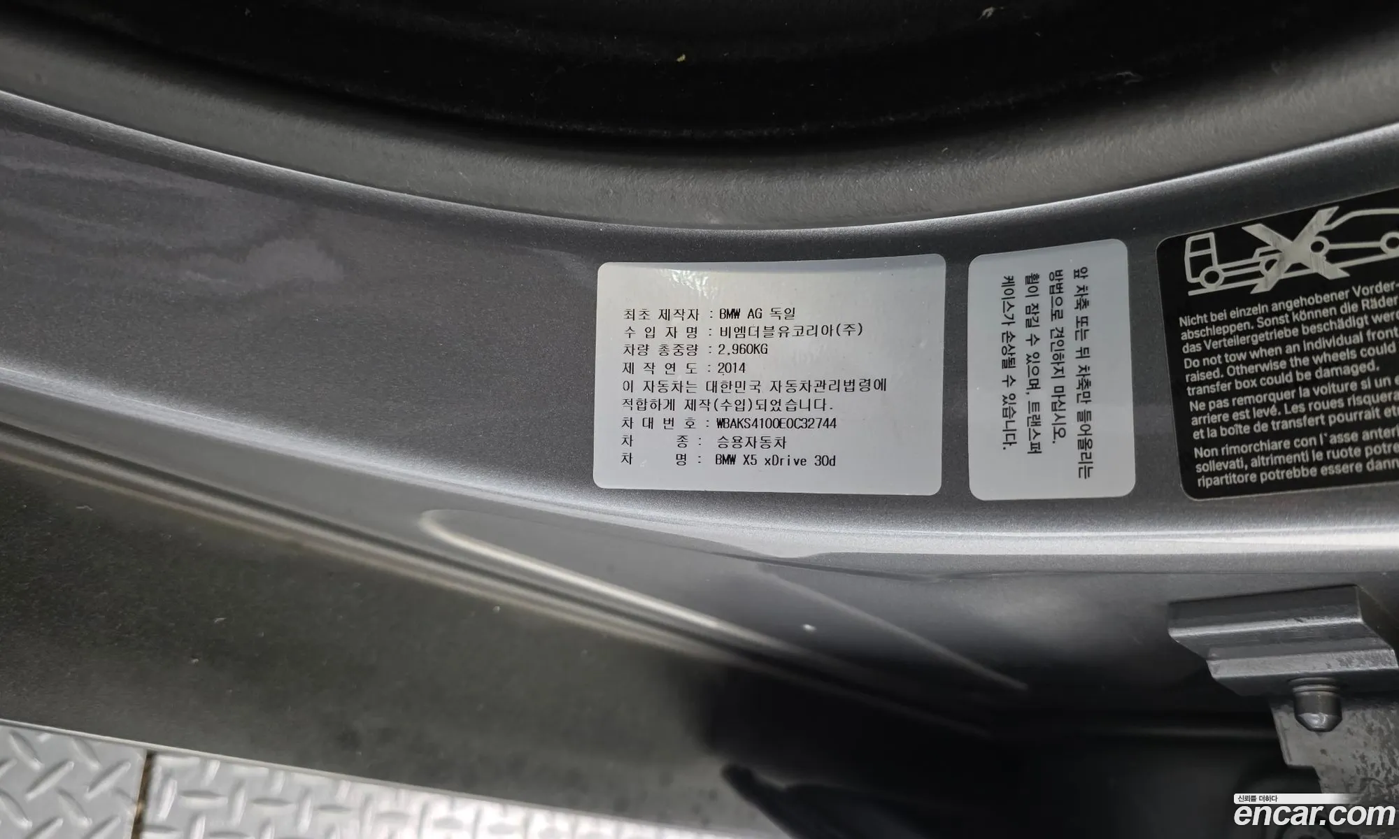 BMW X5 2013 WBAKS4100E0C32744 — 29