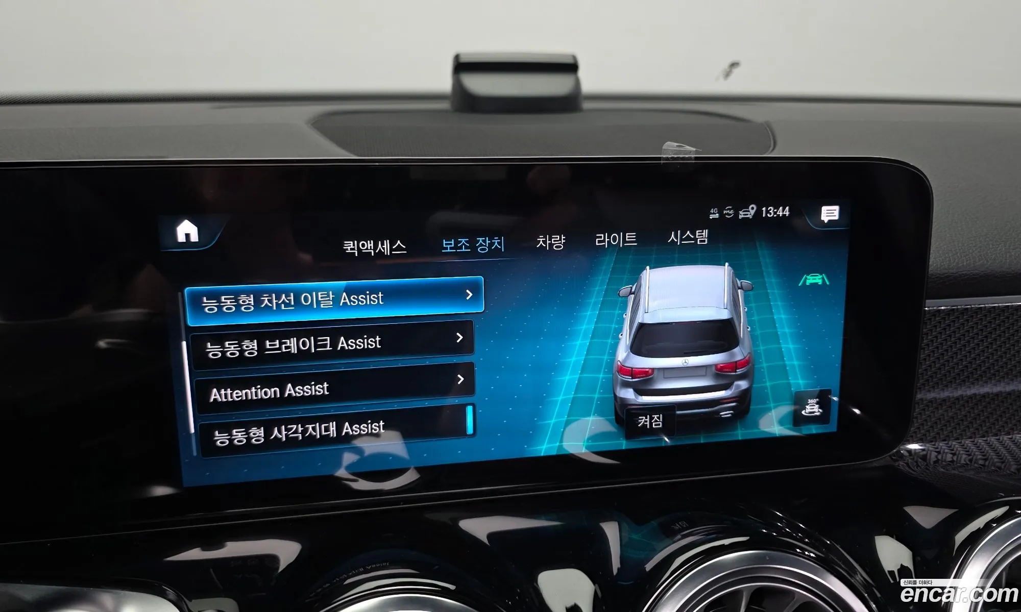 Mercedes-Benz GLB-Class X247 2023 — 3