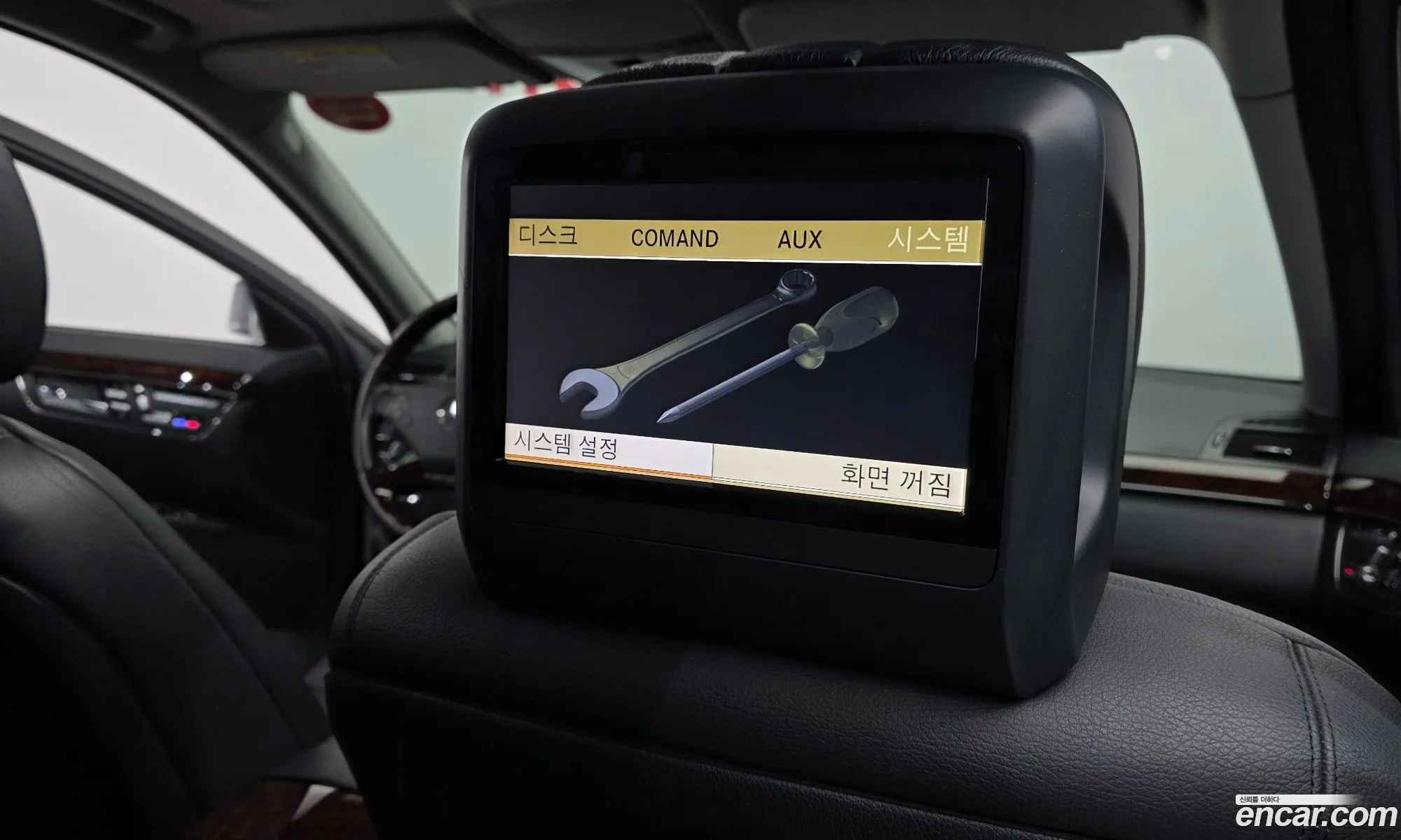 Mercedes-Benz S-Class W221 2012 — 11