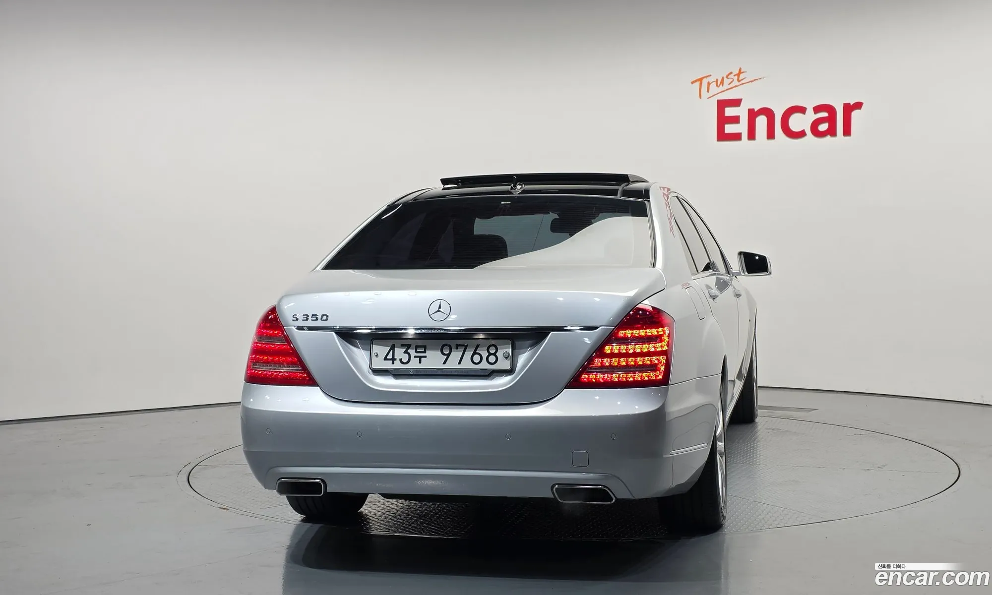 Mercedes-Benz S-Class W221 2012 — 13