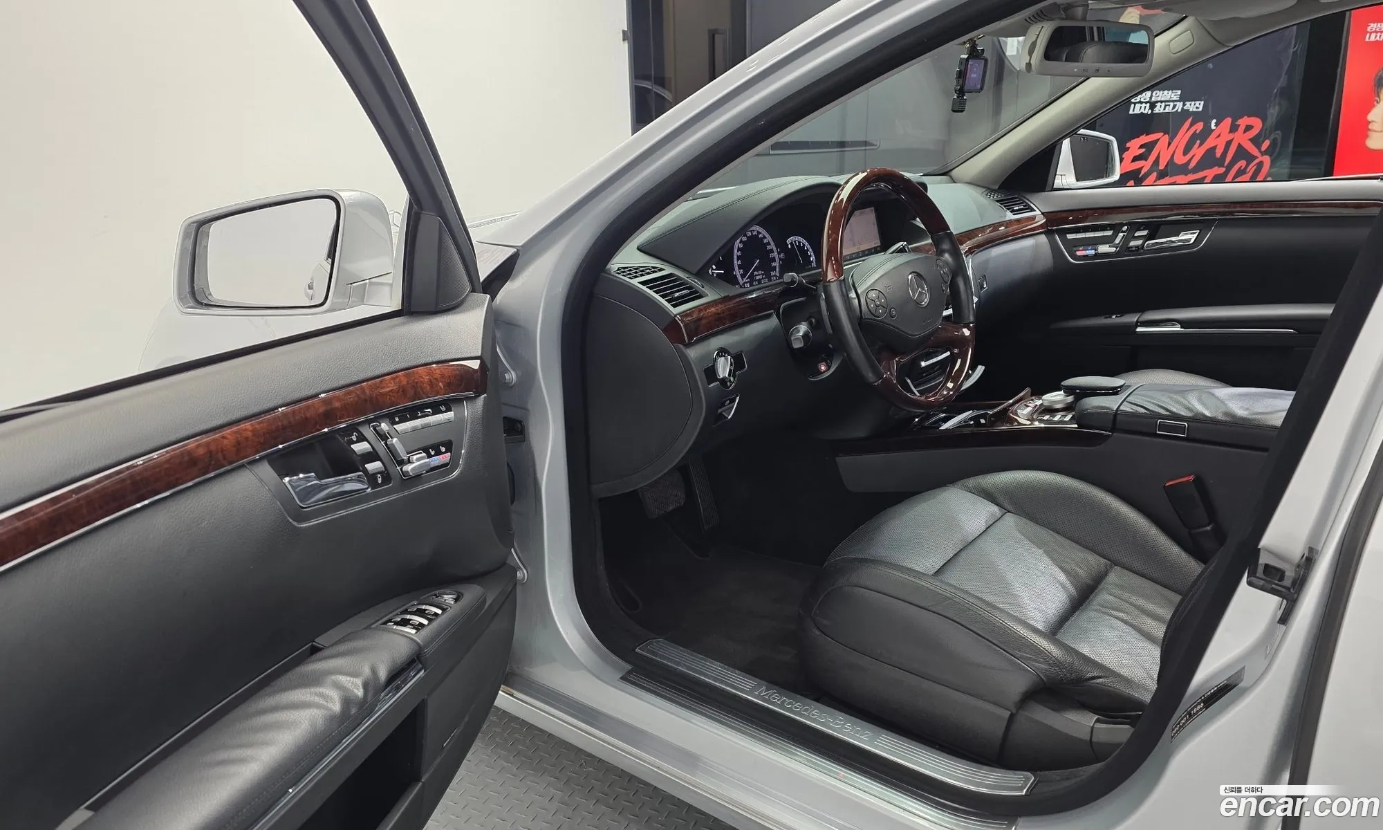 Mercedes-Benz S-Class W221 2012 — 15
