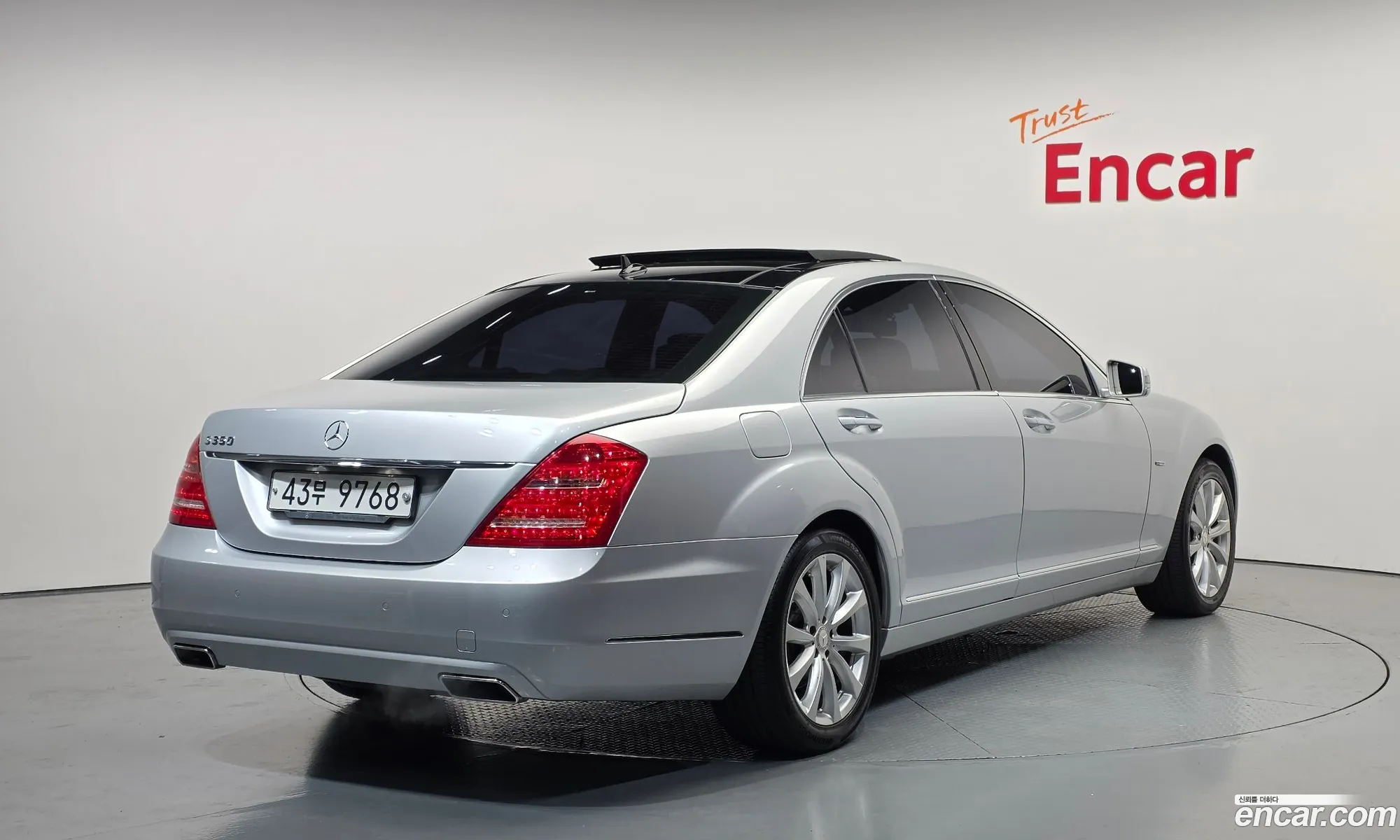 Mercedes-Benz S-Class W221 2012 — 7