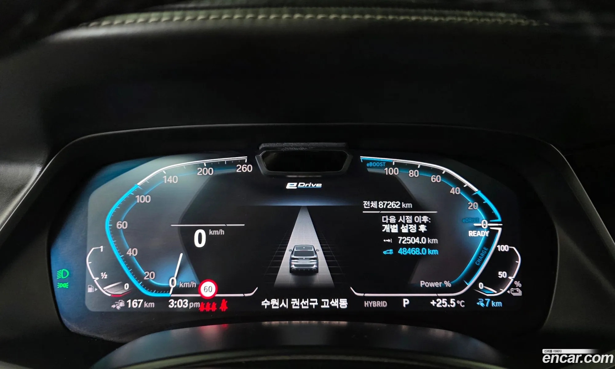BMW X5 2020 — 7
