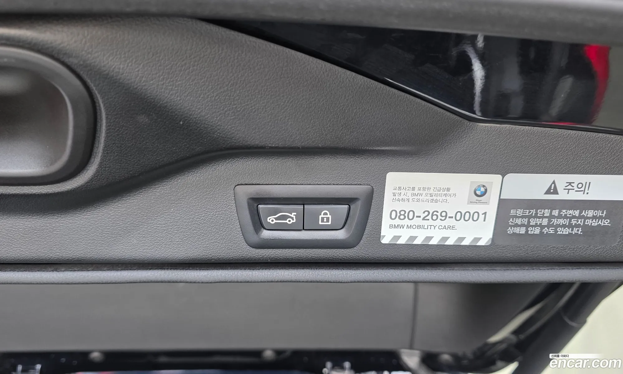 BMW X5 2020 — 3