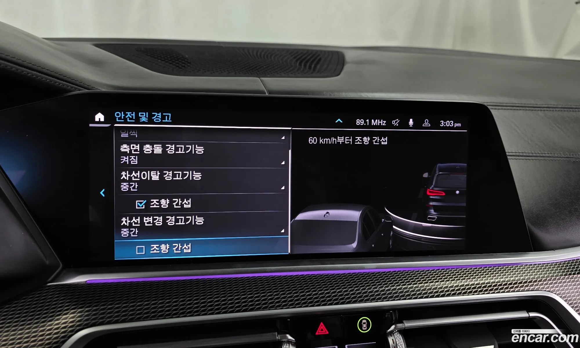 BMW X5 2020 — 17
