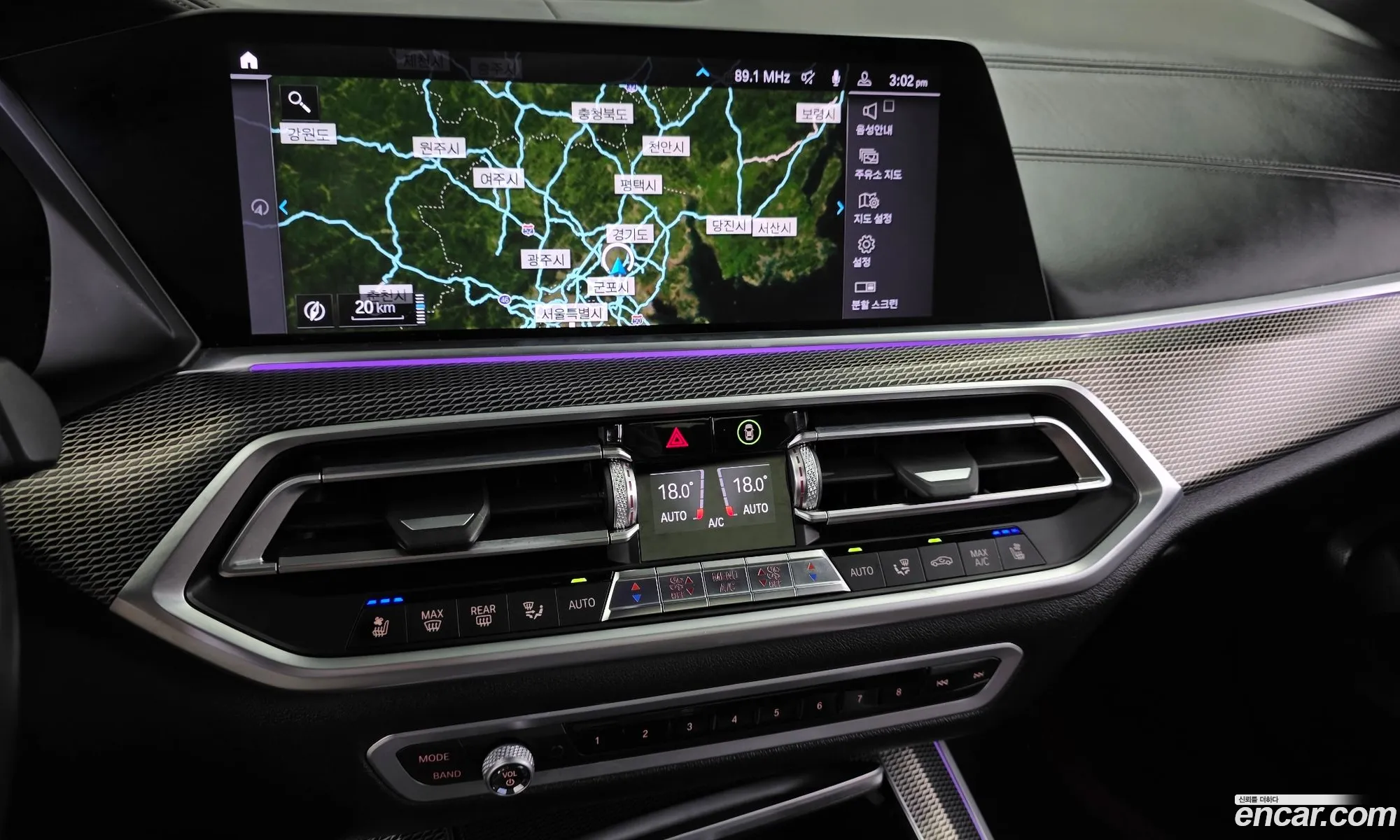 BMW X5 2020 — 21