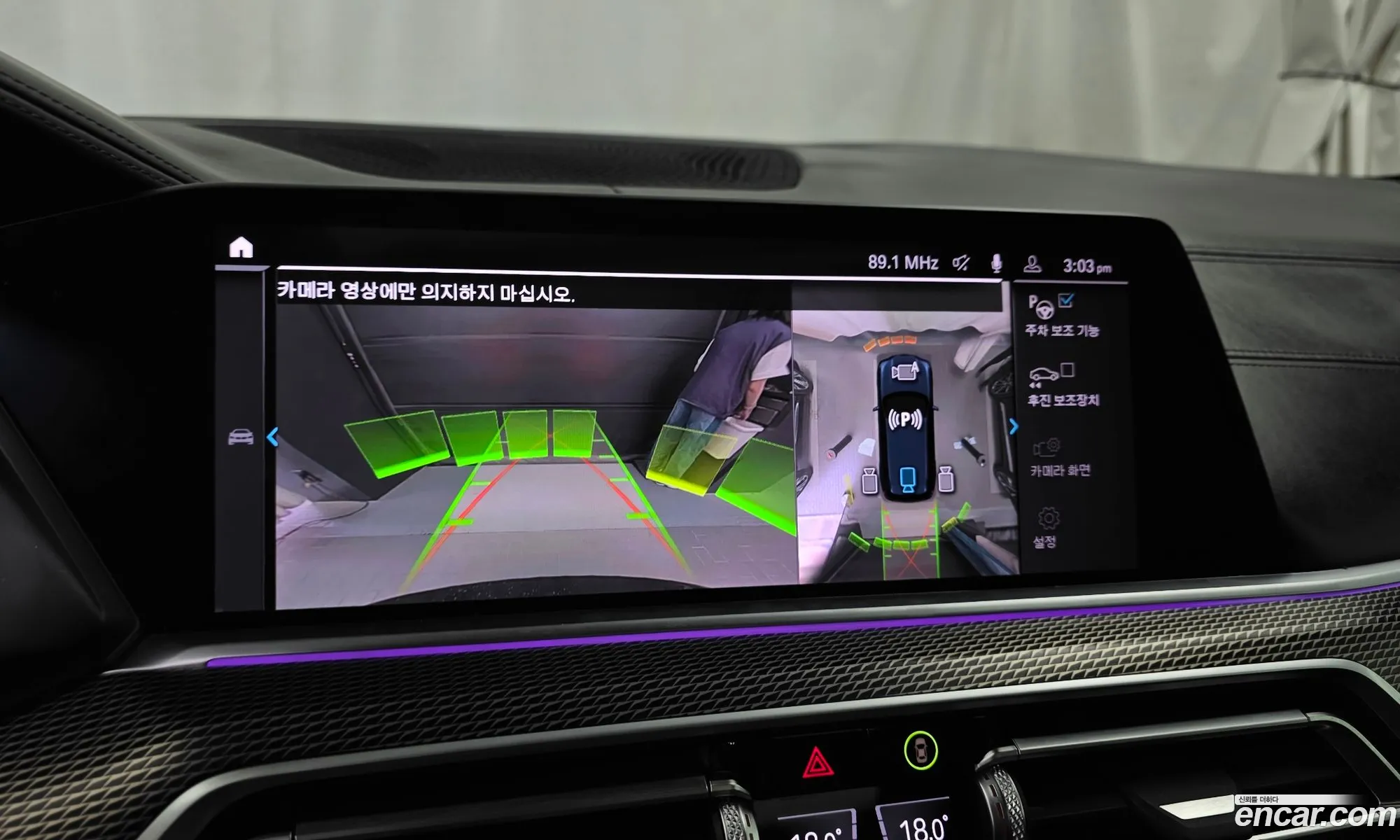 BMW X5 2020 — 31