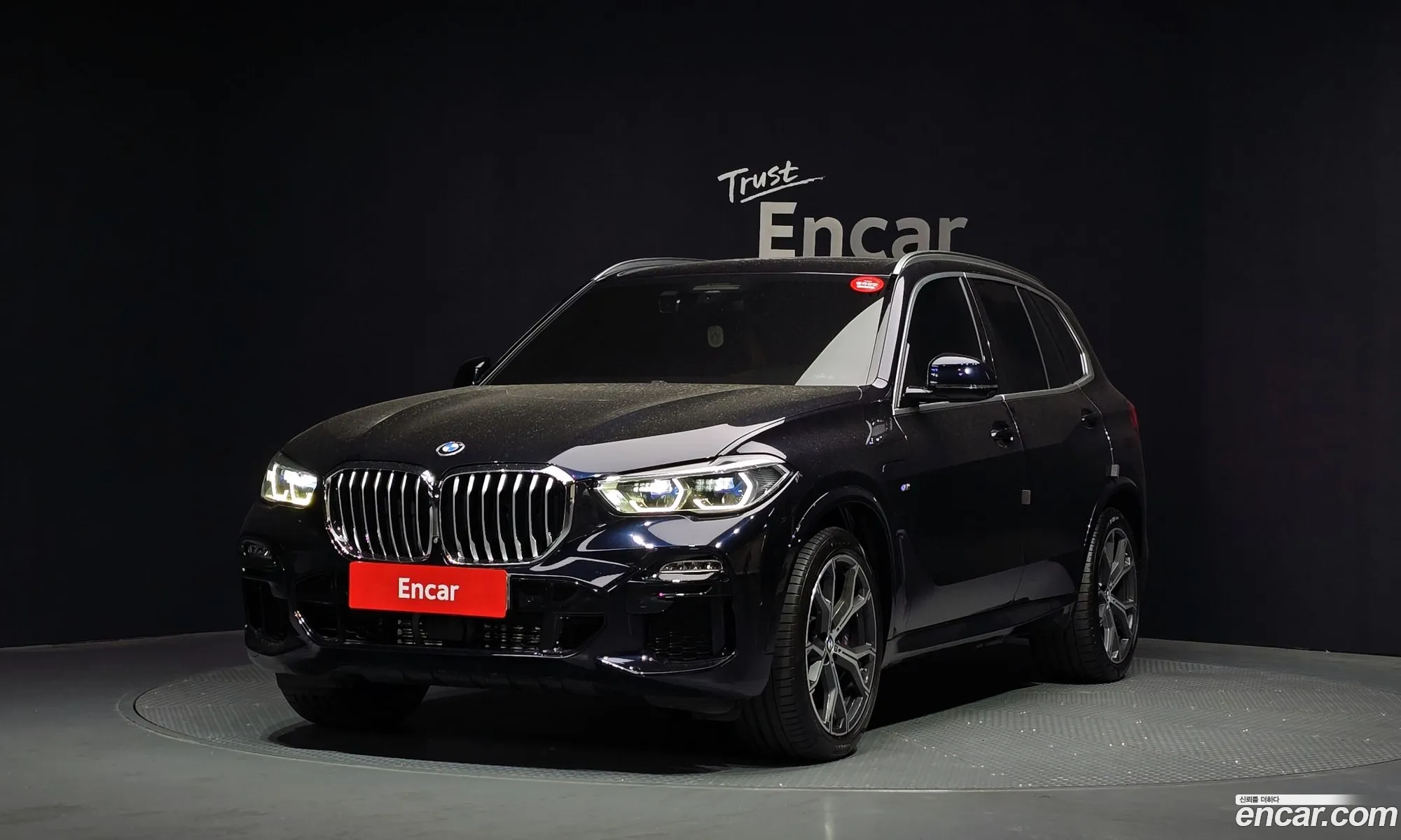 BMW X5 2020 — 8