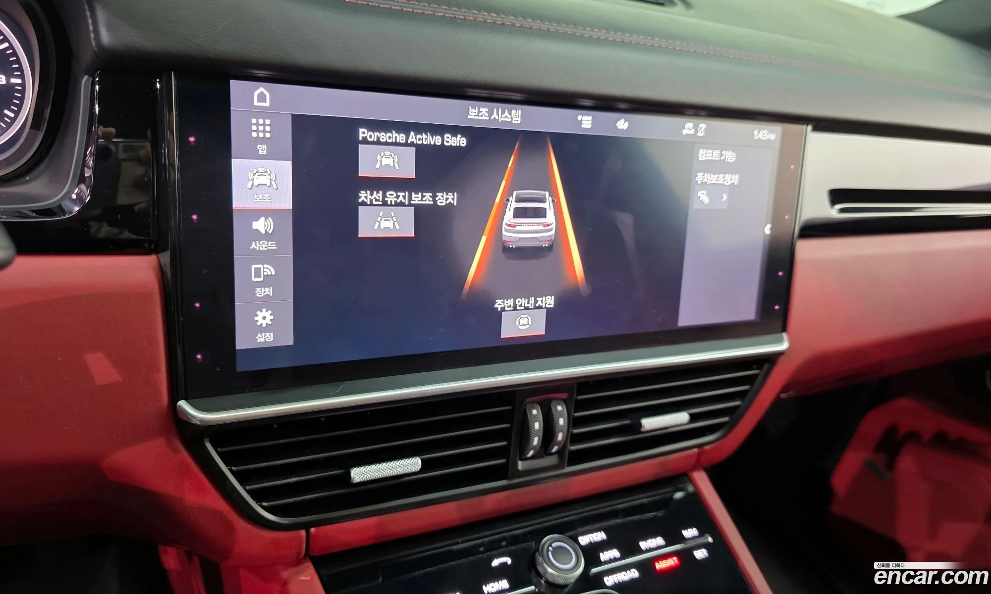 Porsche Cayenne 2020 WP1BA29Y0LDA67431 — 33