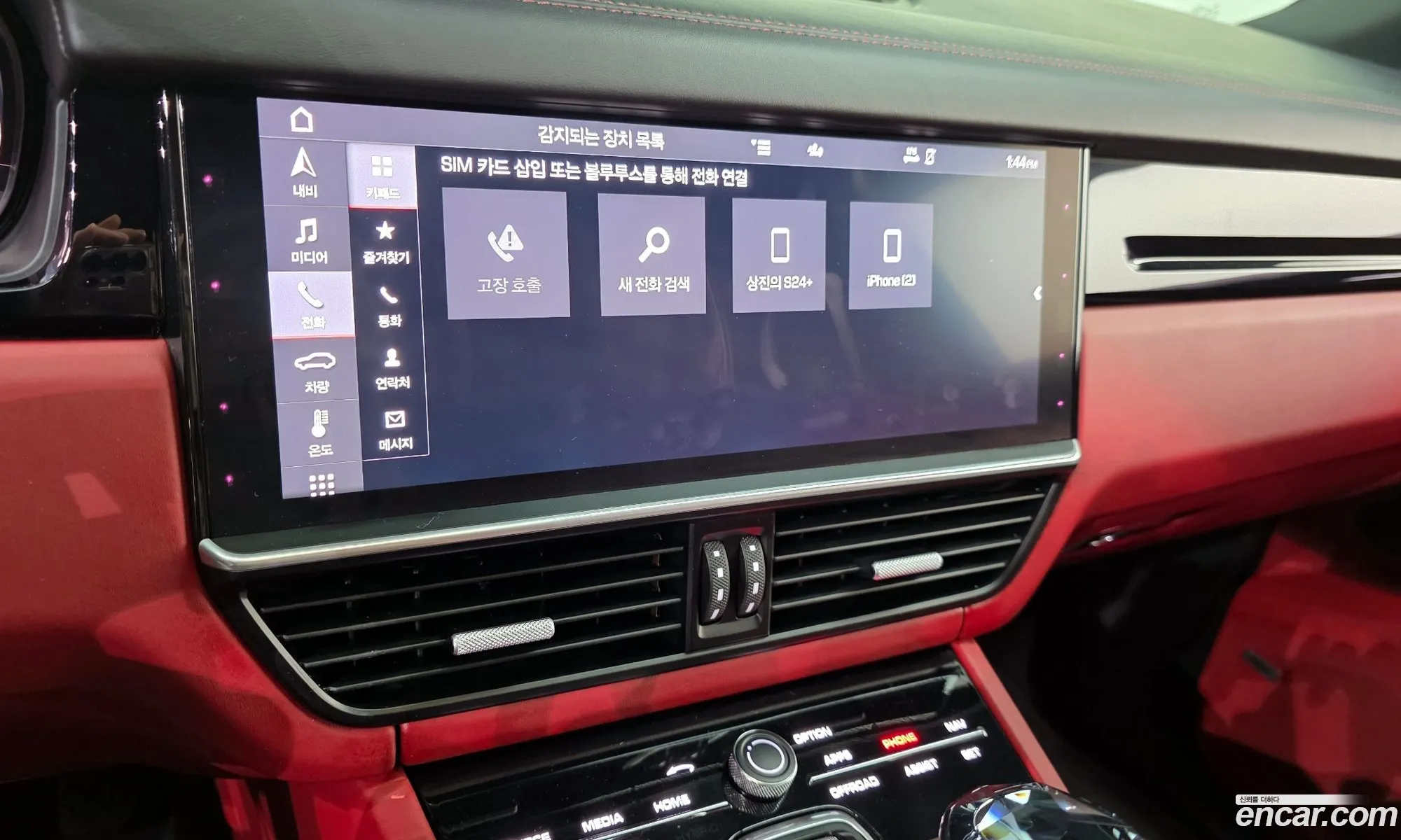Porsche Cayenne 2020 WP1BA29Y0LDA67431 — 24