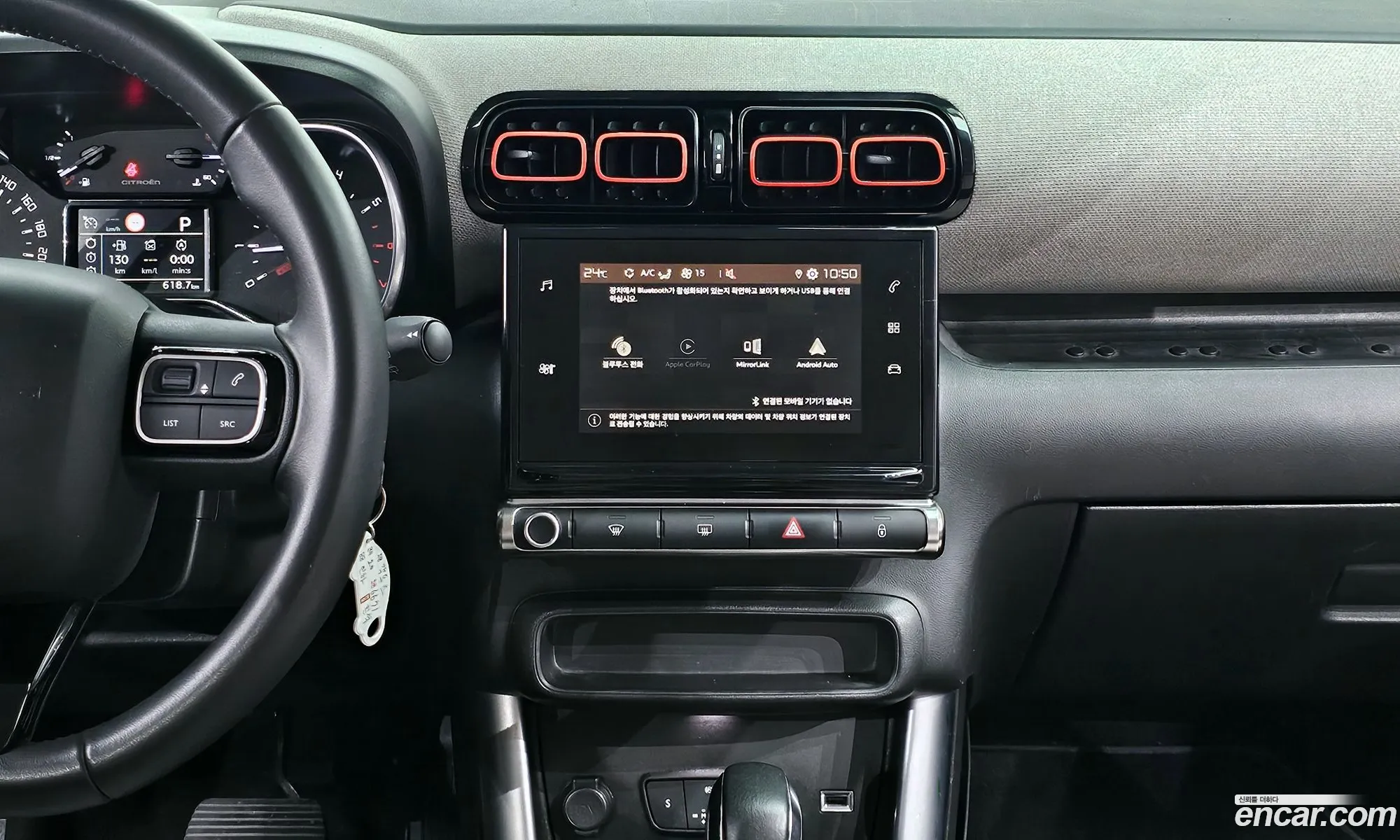 Citroen/DS C3 Aircross