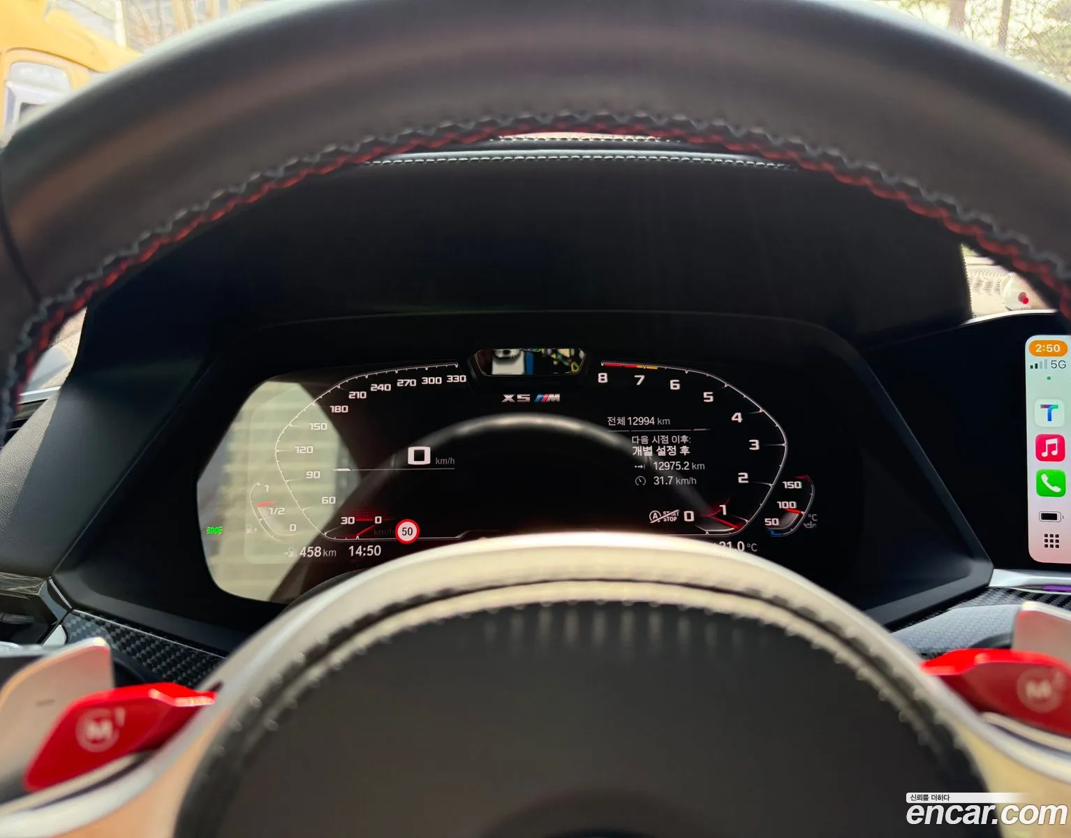 BMW X5 M 2023 — 10