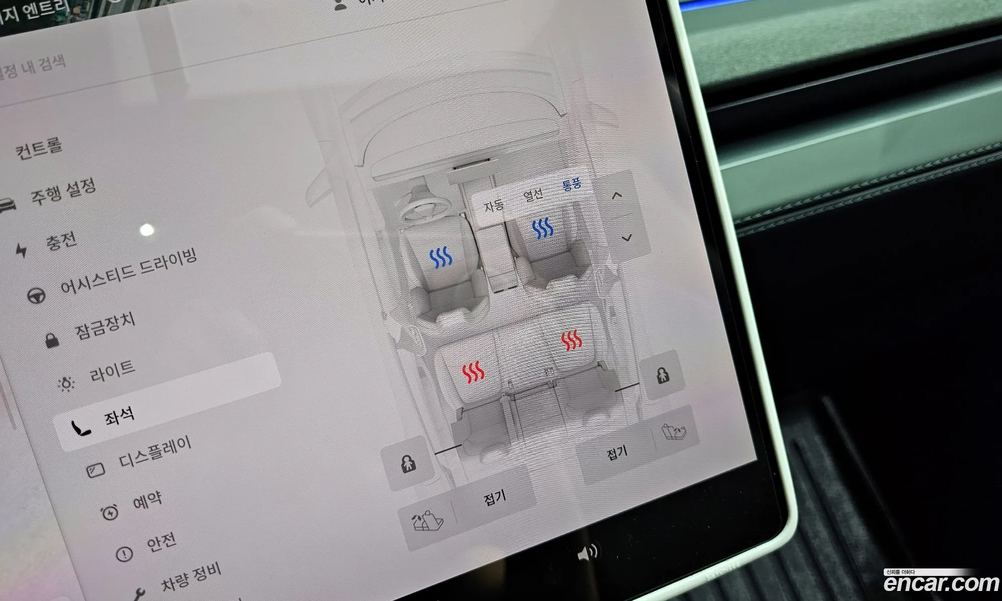 Tesla Model Y 2025 — 4