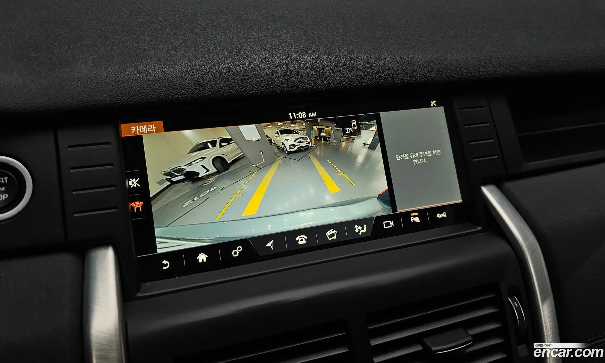 Land Rover Discovery Sport 2017 — 14