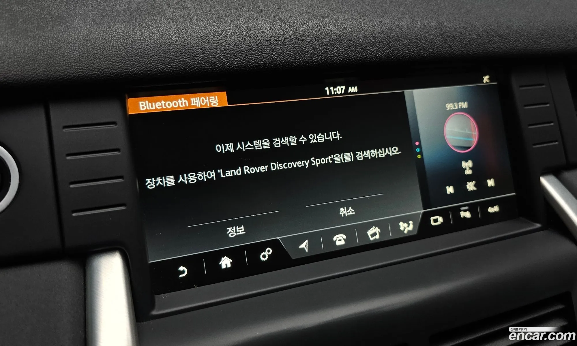 Land Rover Discovery Sport 2017 — 9
